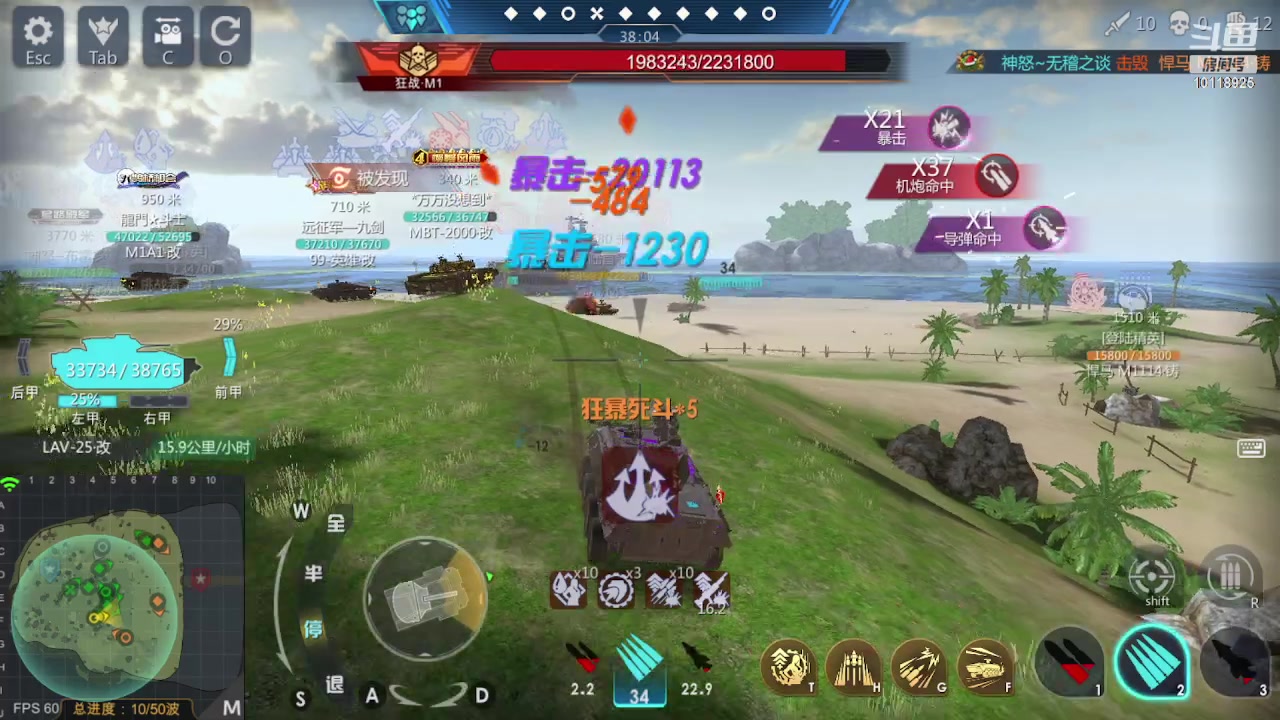 【2023-02-13 21点场】神怒流云飞沙：流云飞沙的直播间