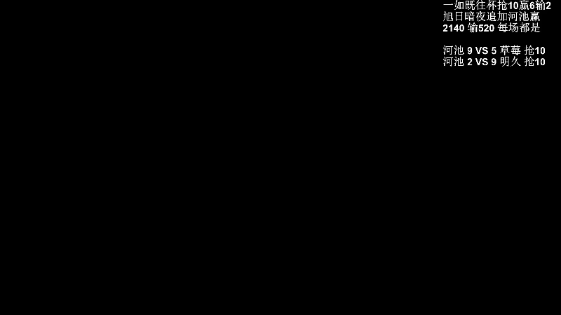 【格斗游戏】战神_河池VR的精彩时刻 20230215 08点场