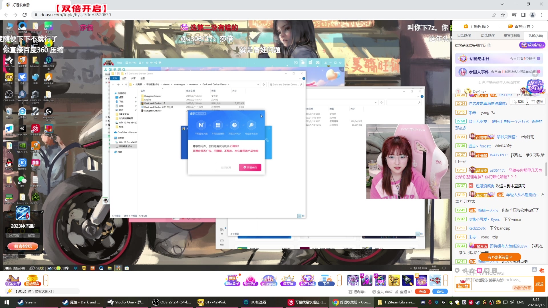 【2023-02-15 08点场】imxiaoxin：【✘-✘】黑白双煞