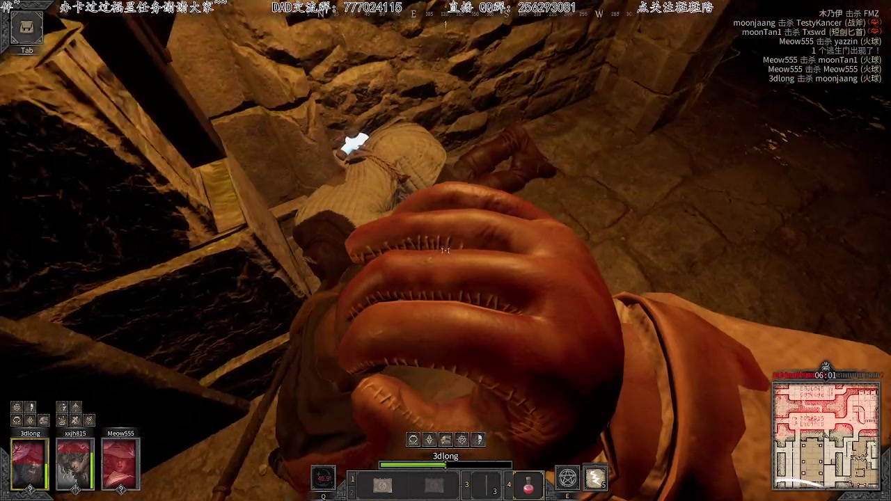 【2023-02-14 08点场】飞蛾小夏：飞蛾）贼法地牢A级冒险家！