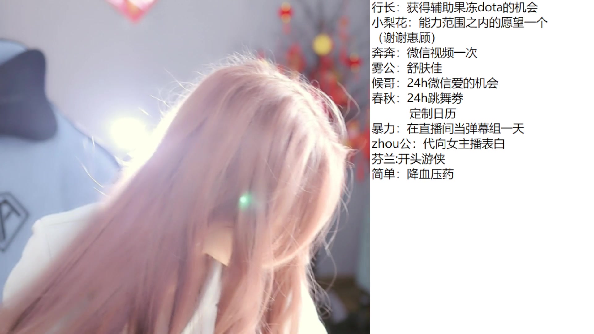 【2023-02-14 13点场】果冻cc007：在染发，染发回来开播~~~