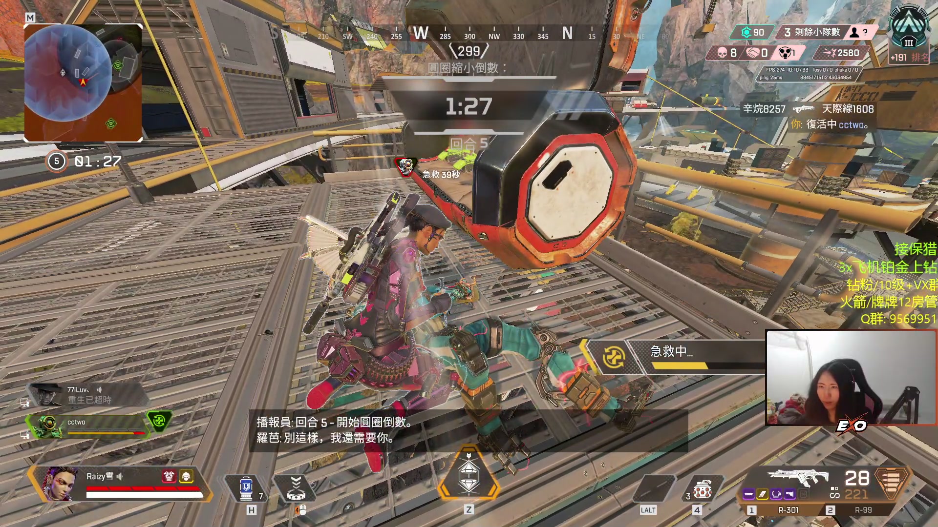 【2023-02-12 21点场】Raizy雪：亲密度双倍!~