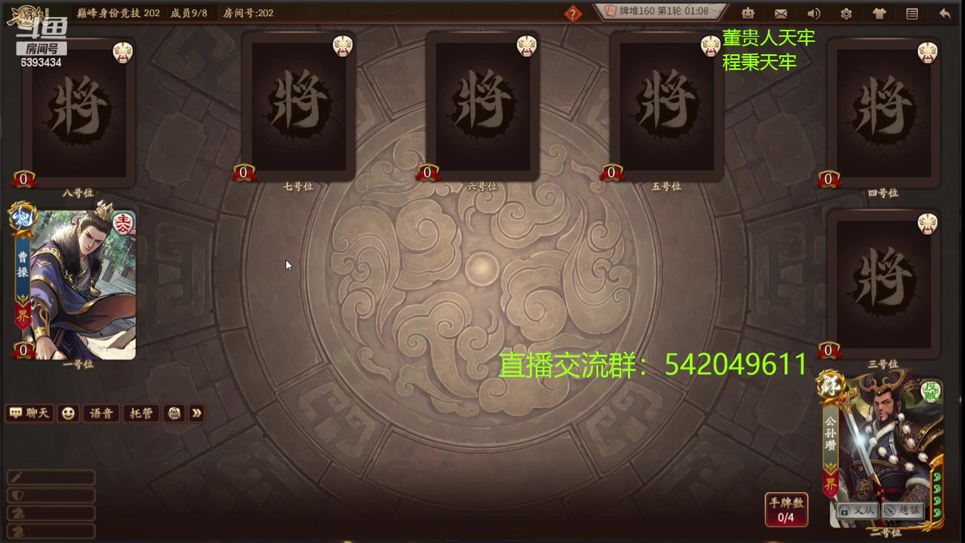 【2023-02-14 20点场】光栅圣泽：国服第一步练师皮肤已上线