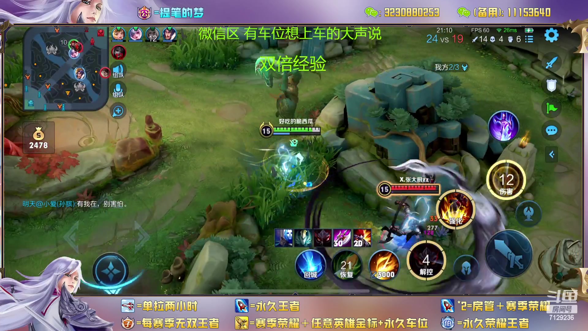 【2023-02-14 23点场】HK提笔：(双倍经验)双国一带粉，五排连胜