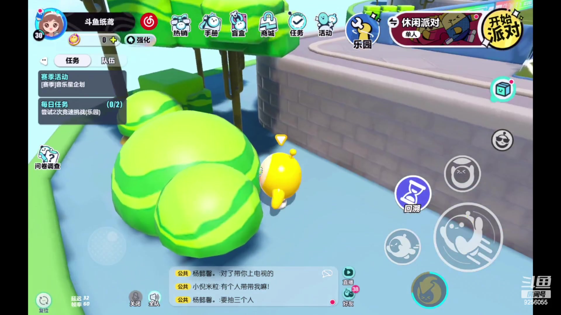 【2023-02-13 13点场】纸鸢飞路：蛋仔派对一起来玩吧