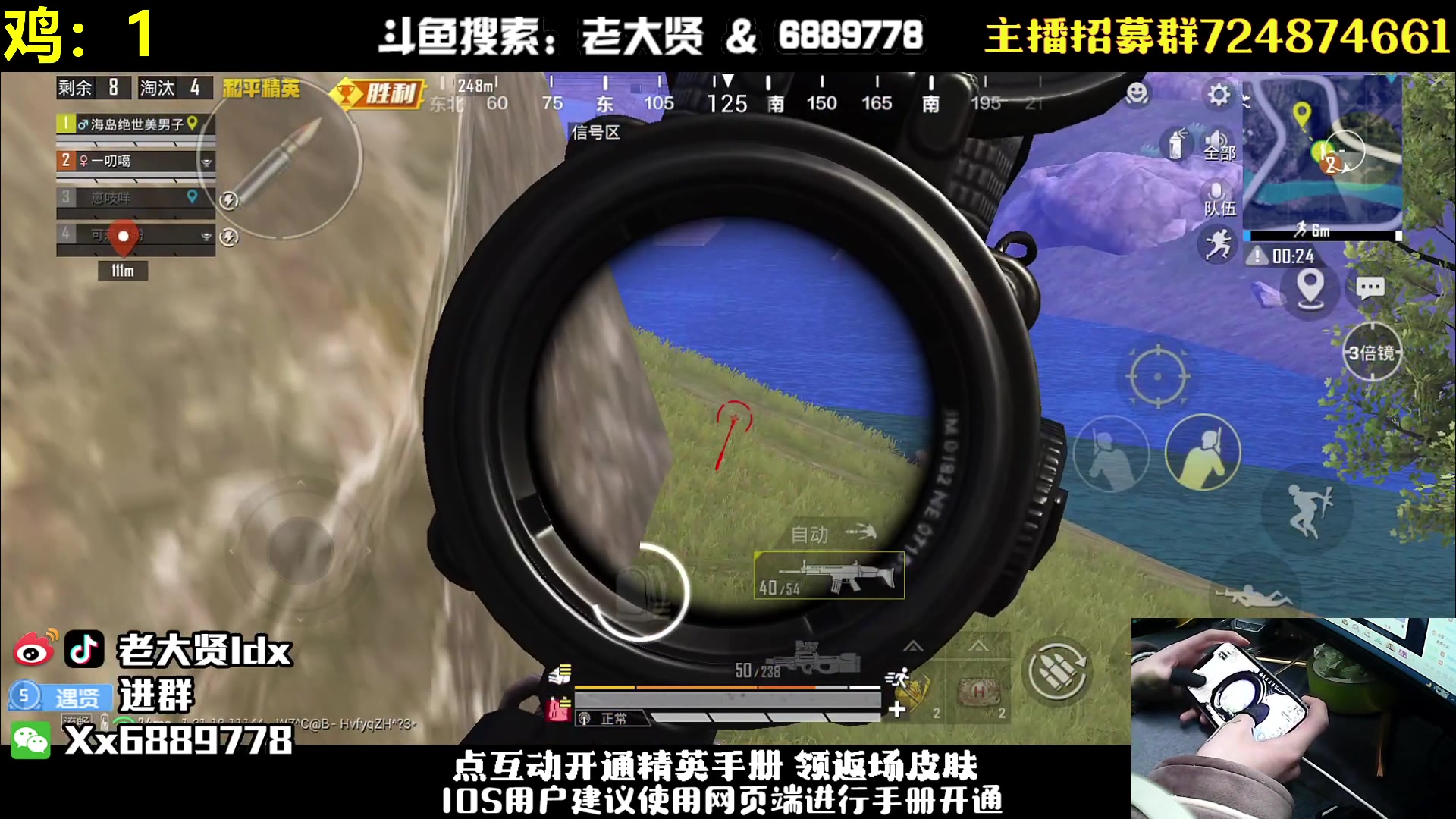 【2023-02-14 23点场】老大贤：国服雷神1v4：钢枪不识贤贤 下一句