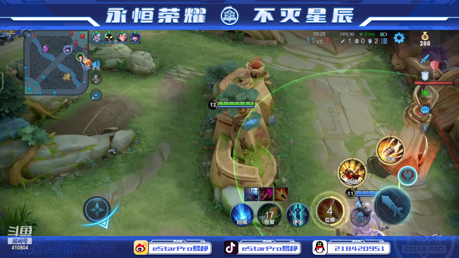 【2023-02-14 22点场】eStarPro易峥：啊哦噢噢噢噢！