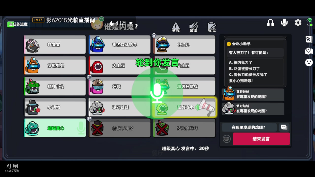 【2023-02-10 17点场】铭铭仔仔：《太空行动》火爆来袭