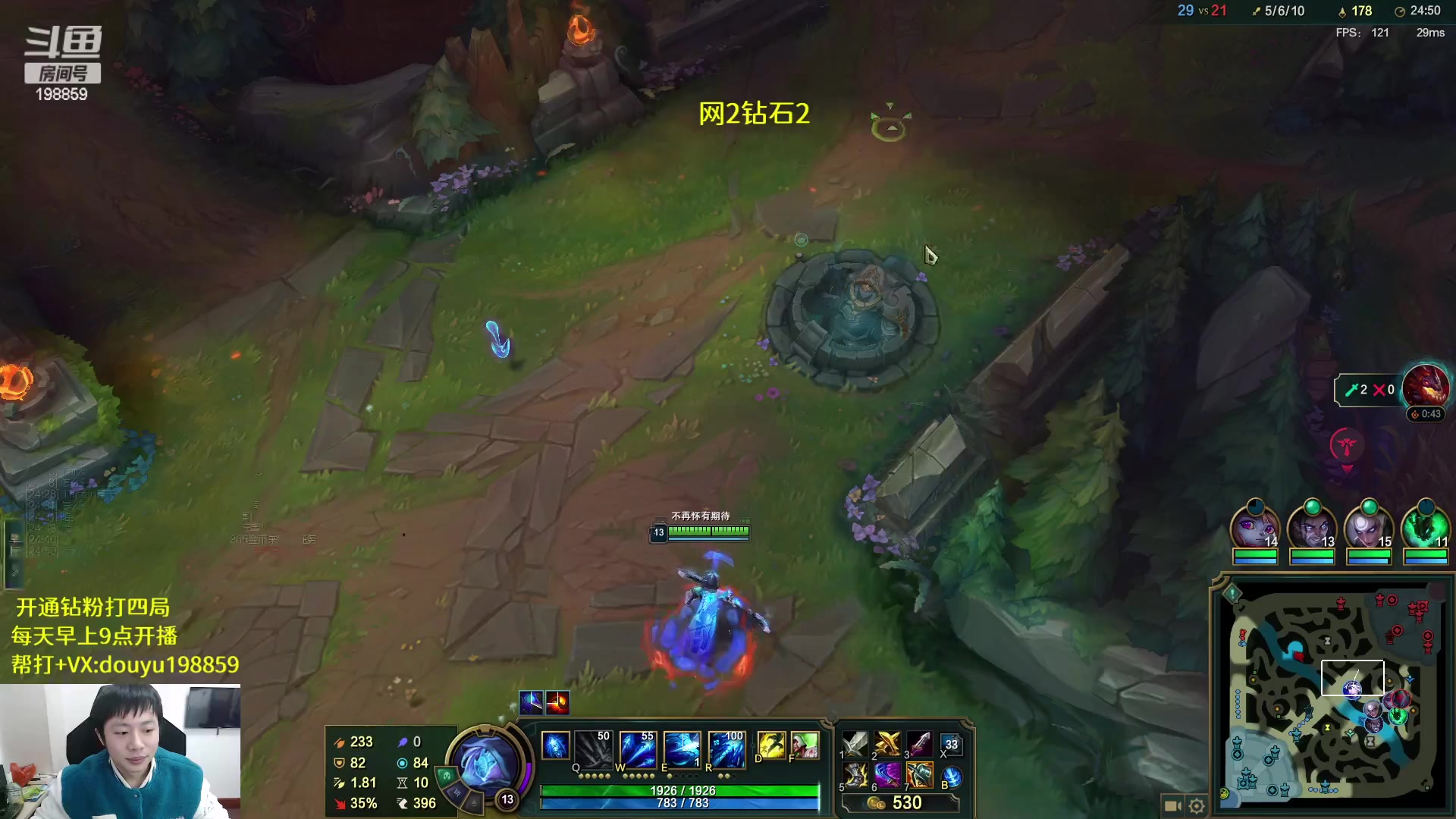 【2023-02-13 13点场】主播阿迎：顶尖寒冰细节教学 198859