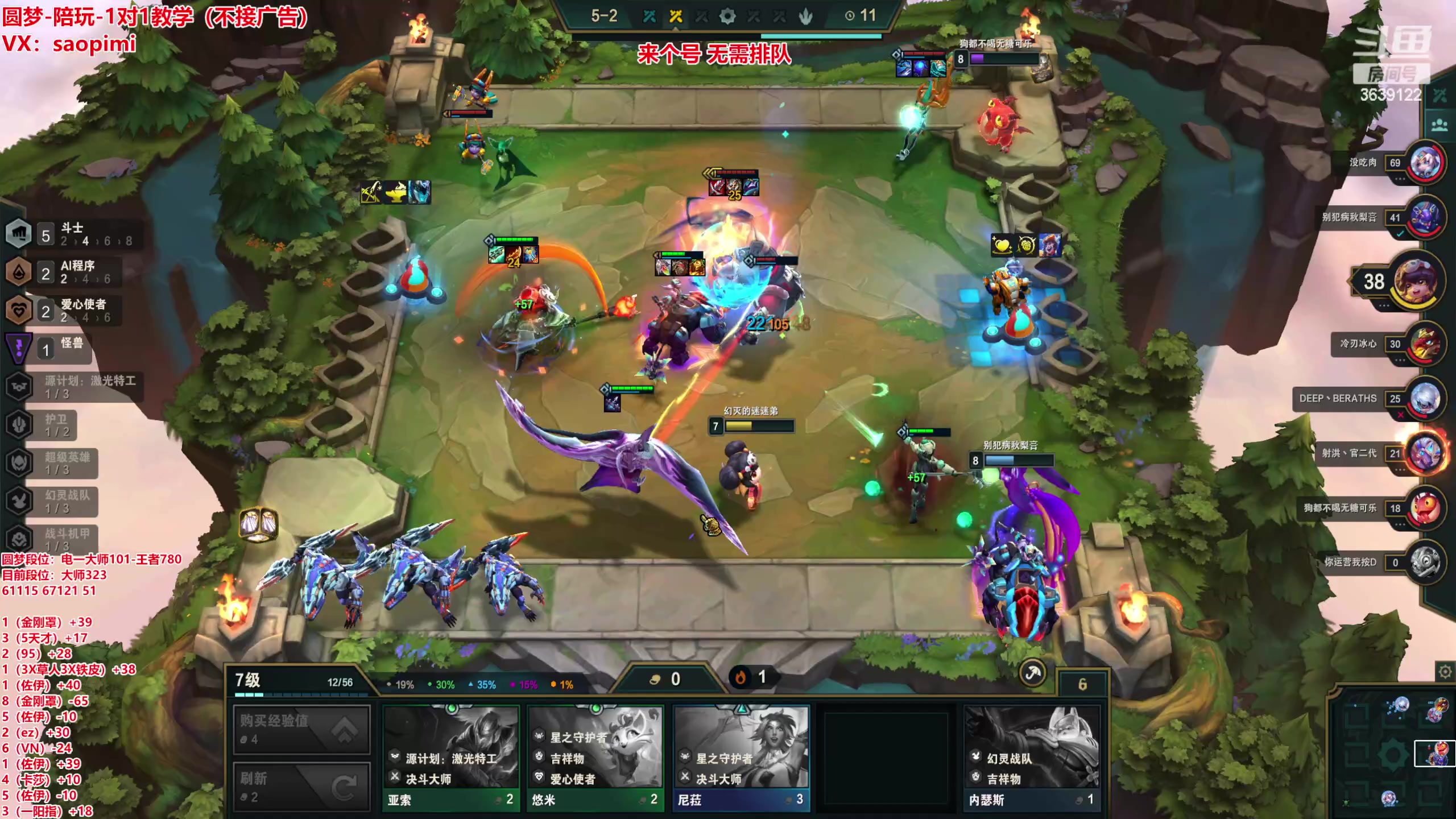 【2023-02-14 21点场】骚皮迷呀：上分之王：在线圆梦