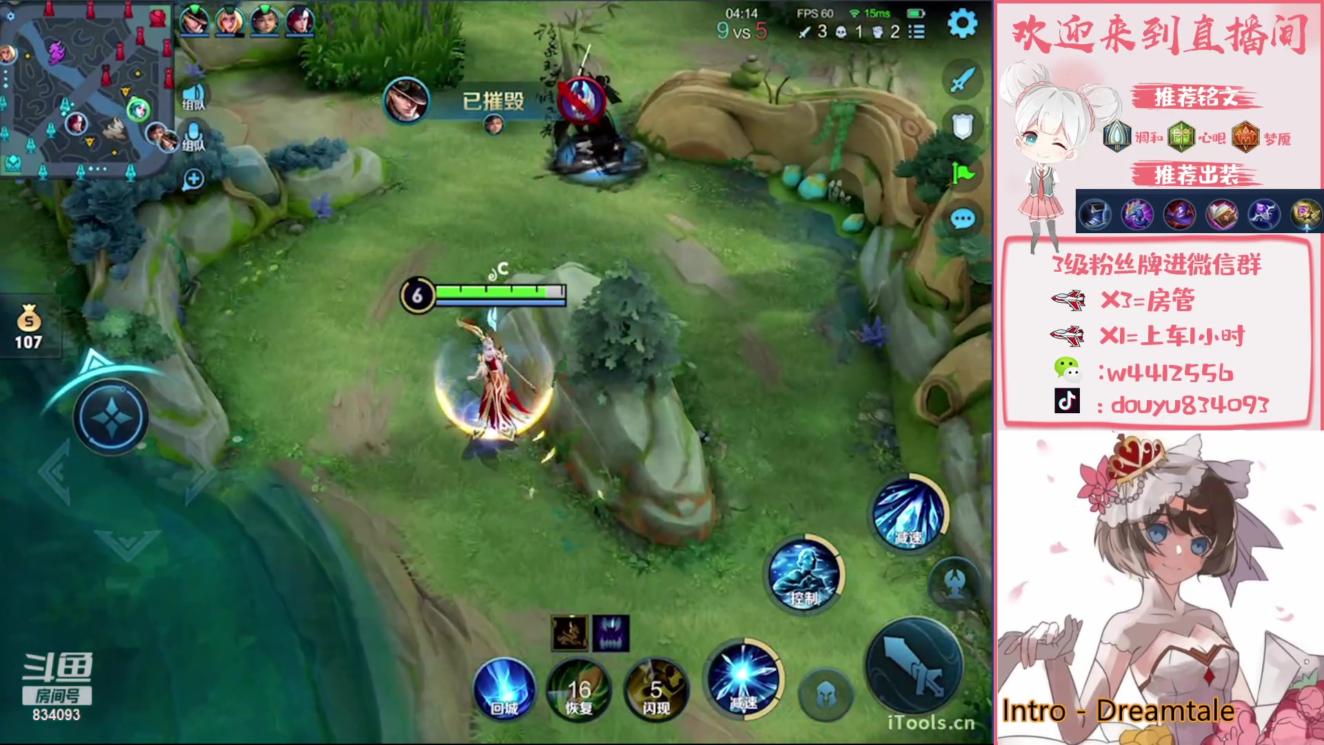 【2023-02-15 13点场】小飞Avery：国服小乔  ：下午高渐离 王昭君