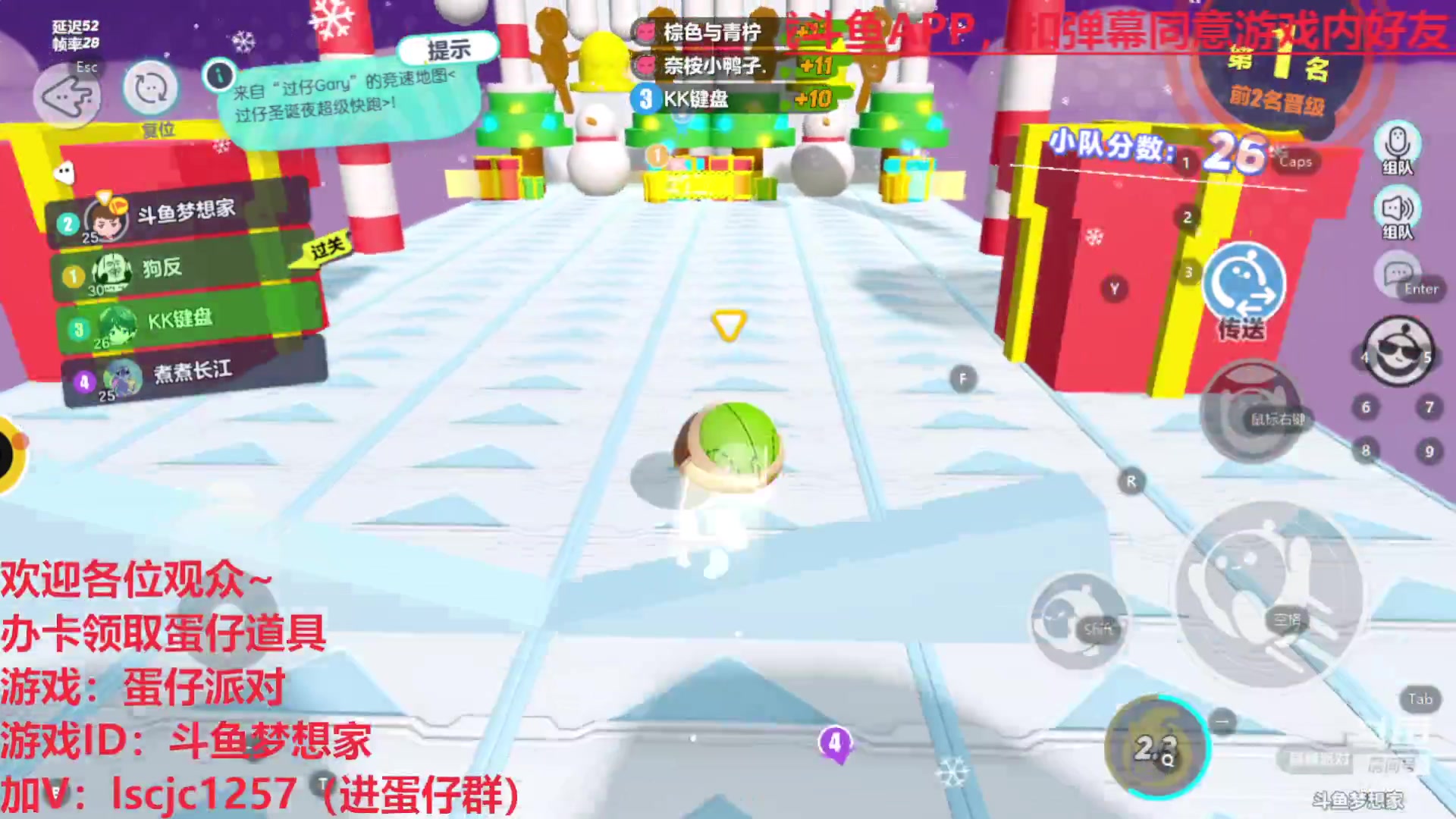 【2023-02-12 09点场】白日梦想家II7：加好友组队一起玩