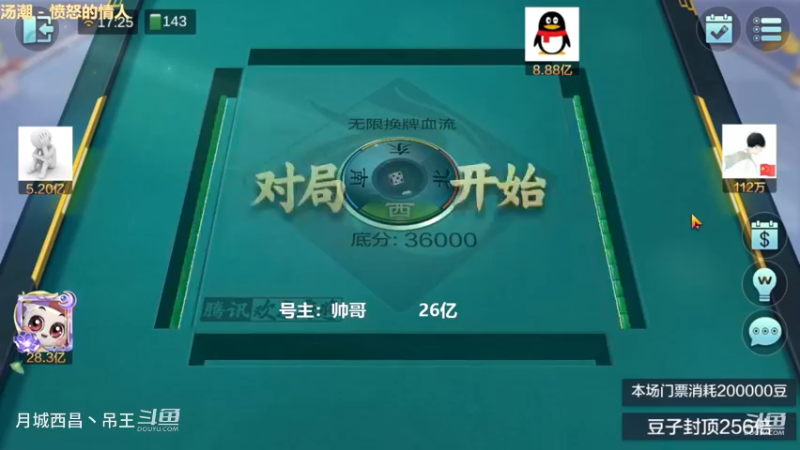 无限换牌，正2.83亿