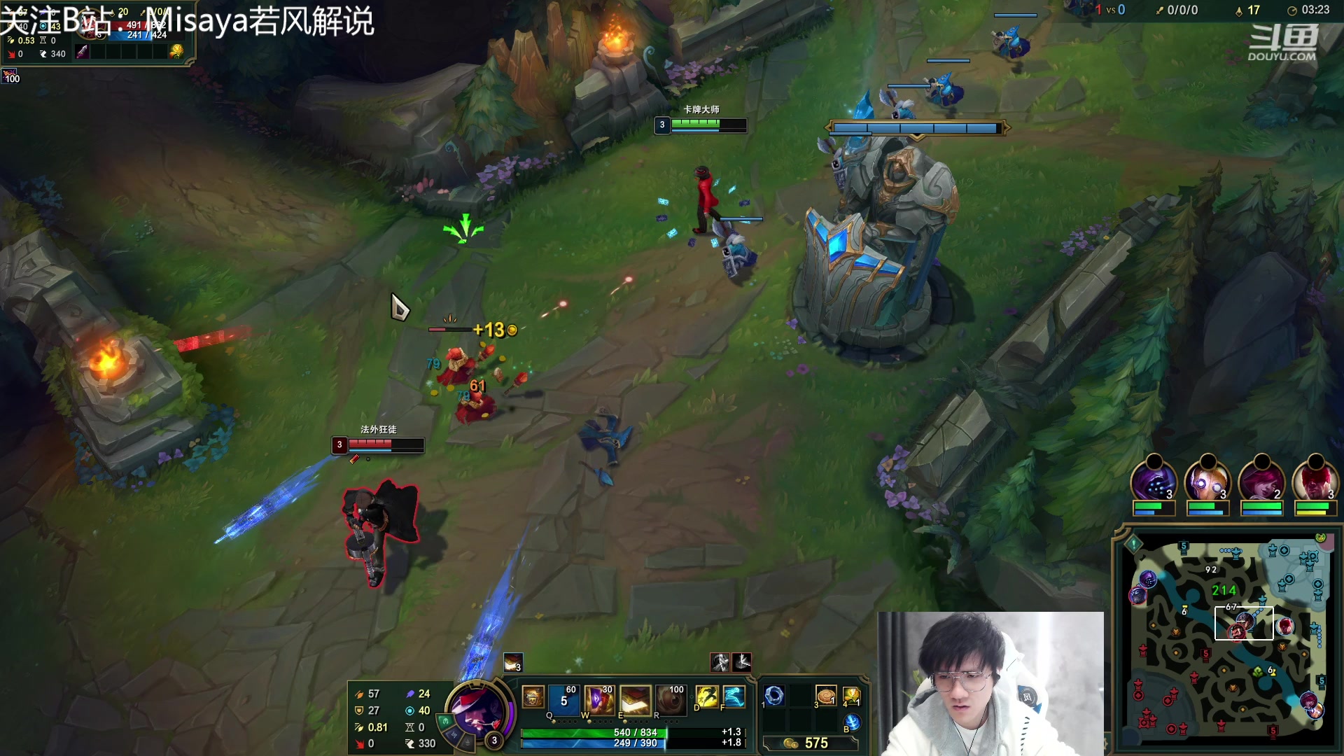 【2023-02-15 18点场】Misaya若风lol：若风：WE1.0+3.0，悲伤加盟组排