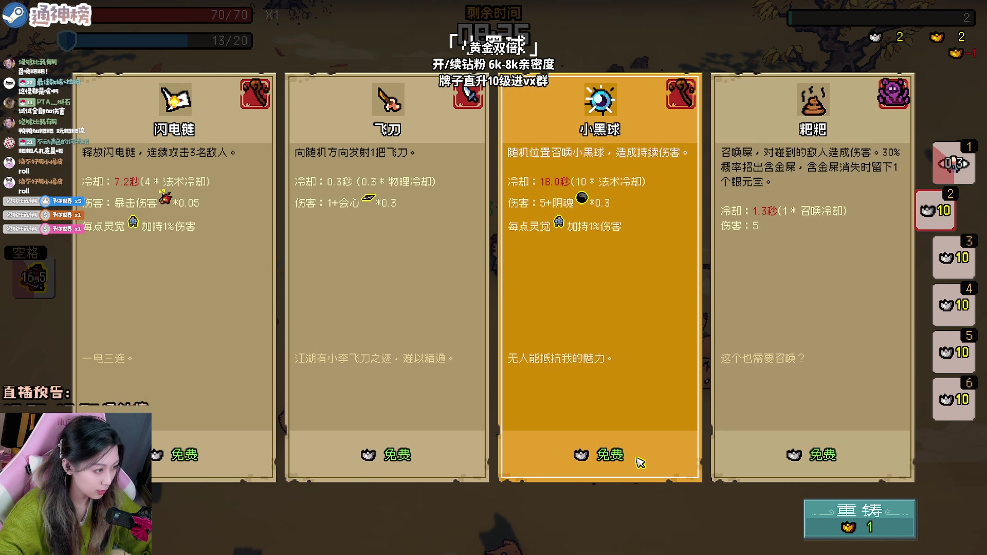 【2023-02-14 17点场】绝不早到十元元：黄金双倍 :( 通神榜新游