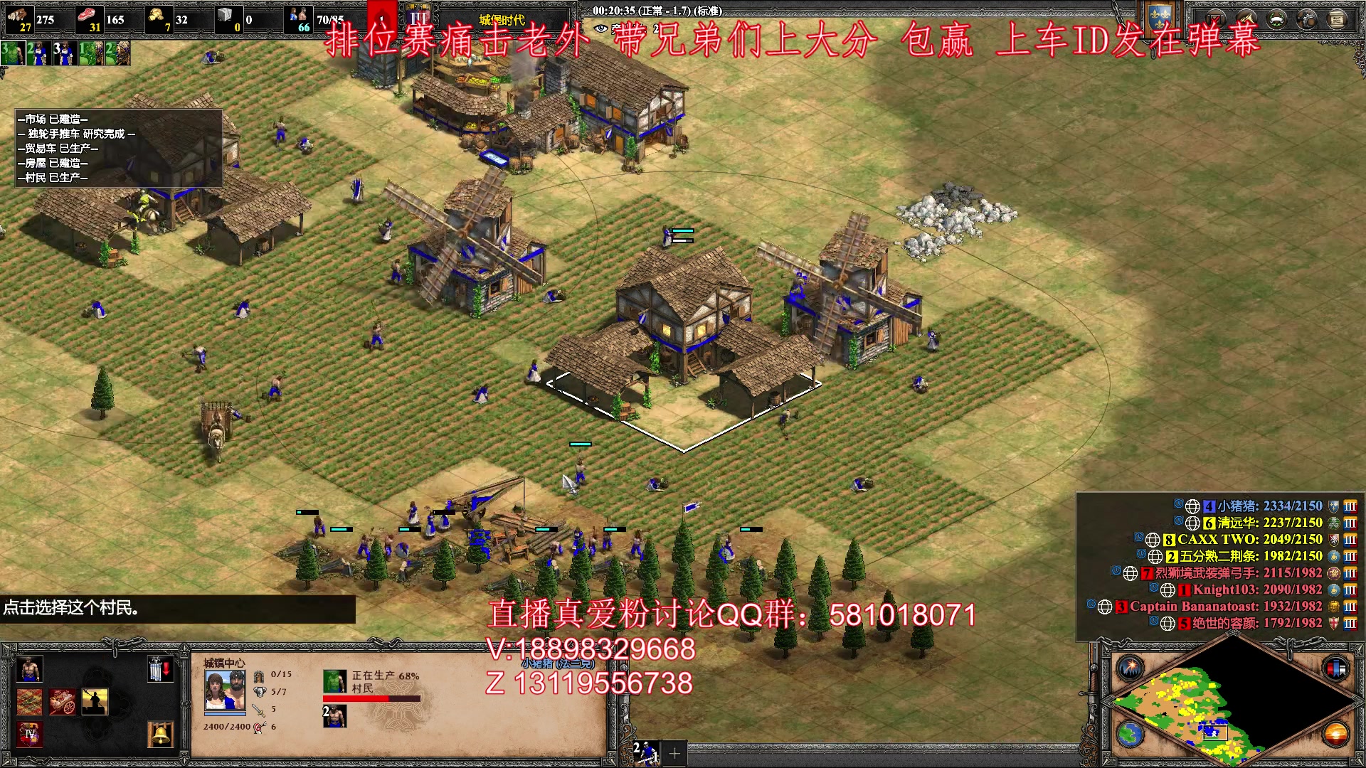 【2023-02-15 01点场】帝国时代肥龙大师：肥龙：祝大家情人节幸福
