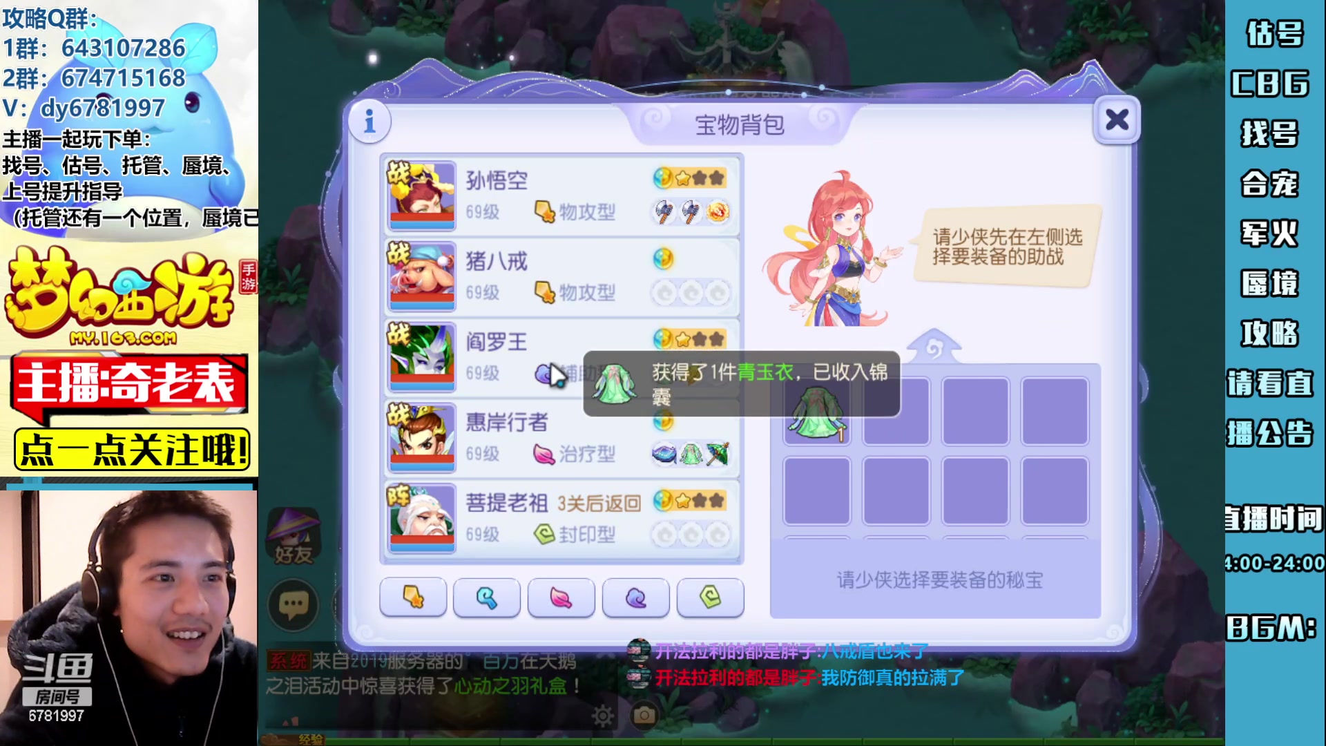 【2023-02-14 23点场】烟鬼奇老表：感谢兄弟们厚爱！