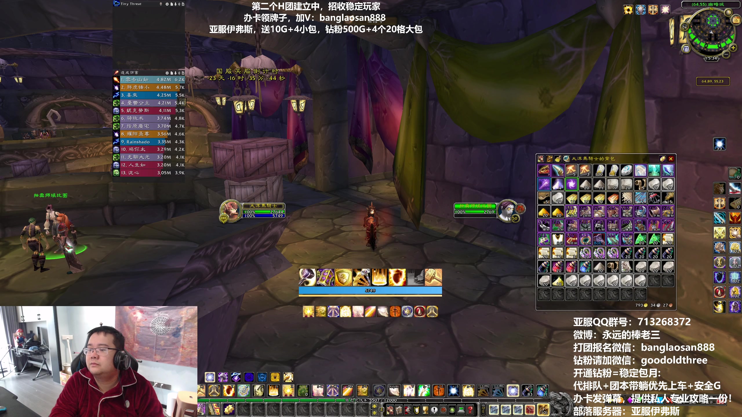 【2023-02-15 15点场】棒老三：周三休闲，晚上九点嘿报!