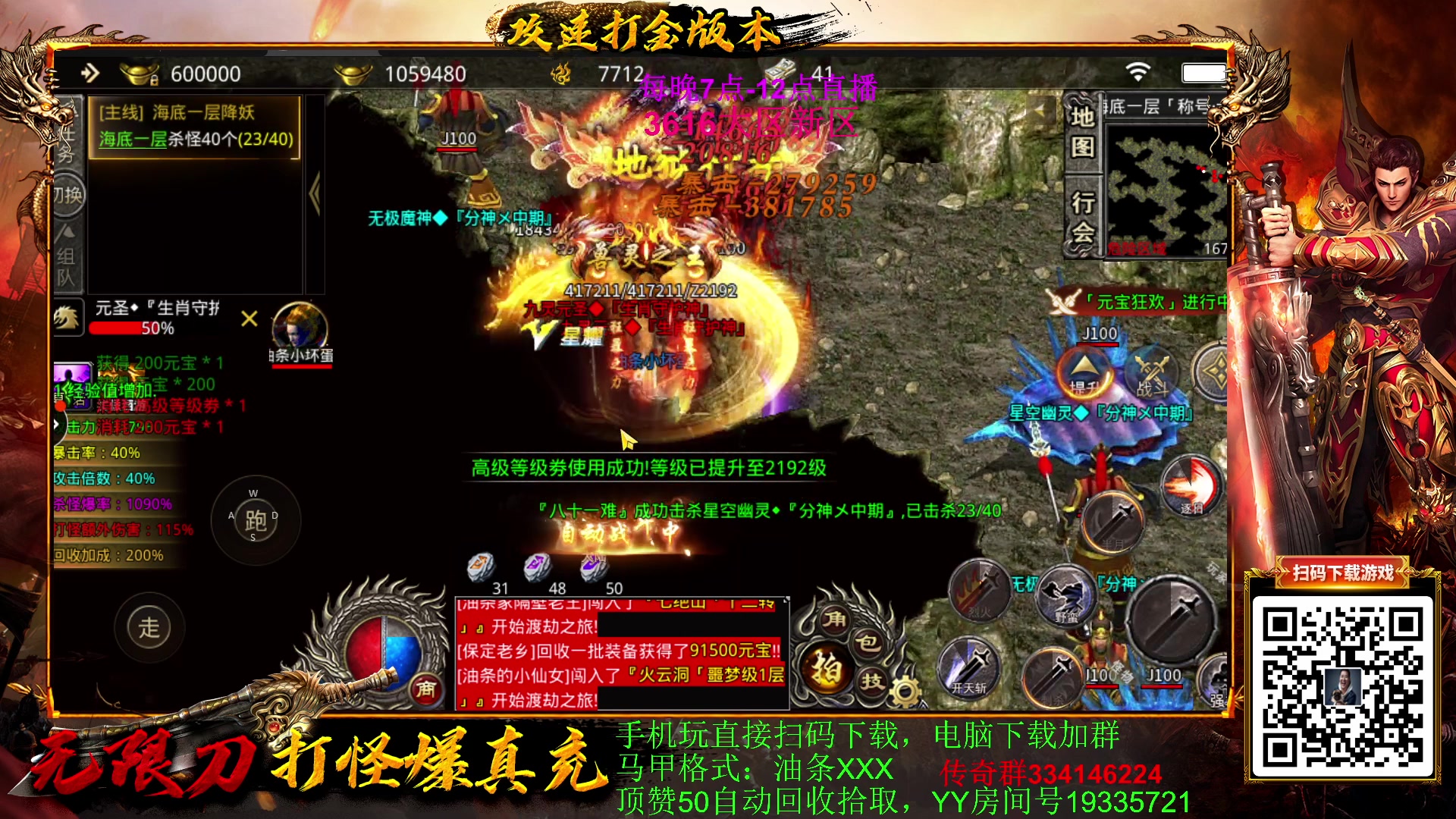 【2023-02-15 00点场】主播油条：油条:新版龙王上单真是太猛了