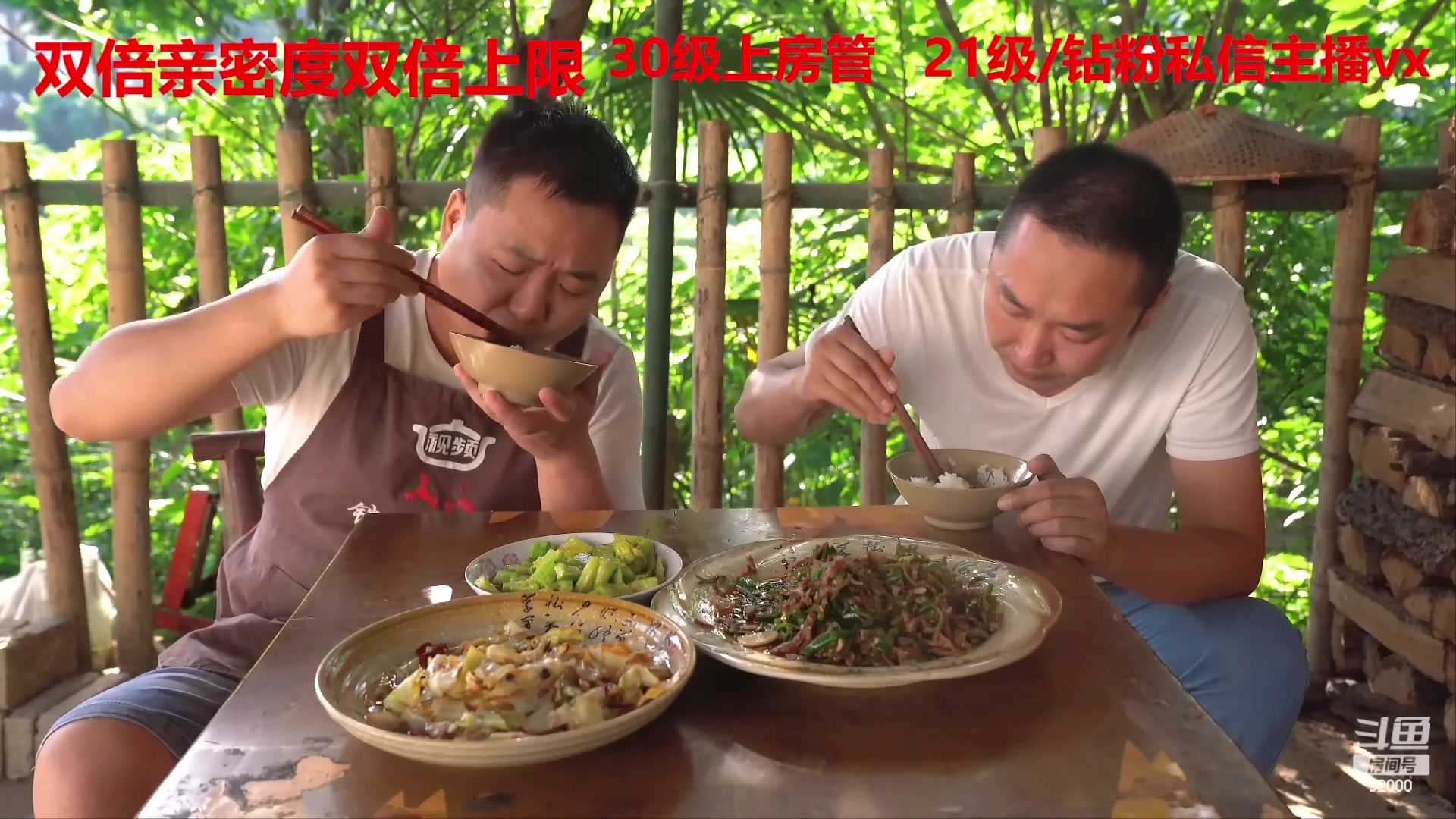 【2023-02-15 09点场】呆妹儿小霸王：【双倍】：一起see