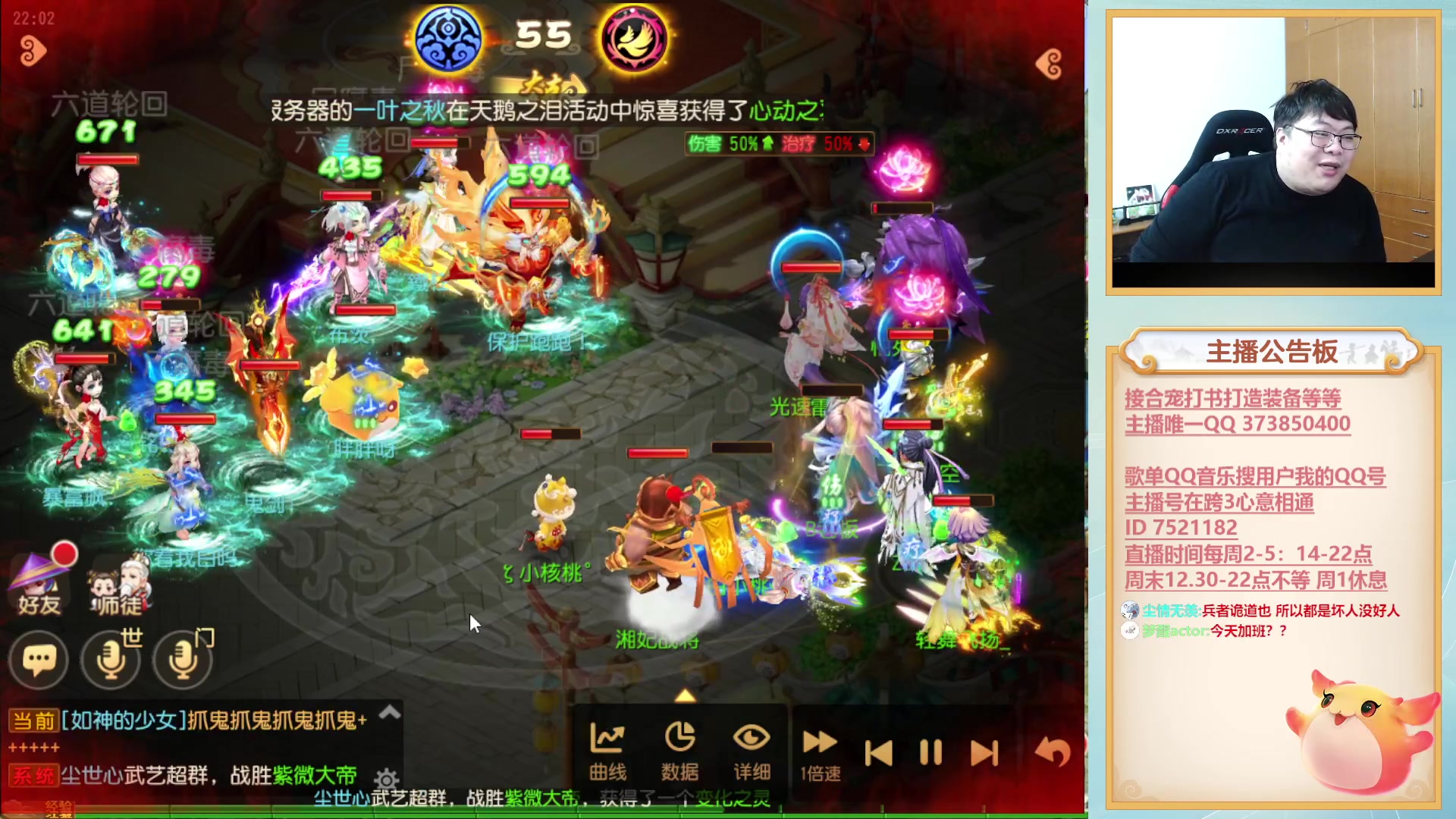 【2023-02-15 22点场】小儿郎丶丶：梦幻西游手游，~221869