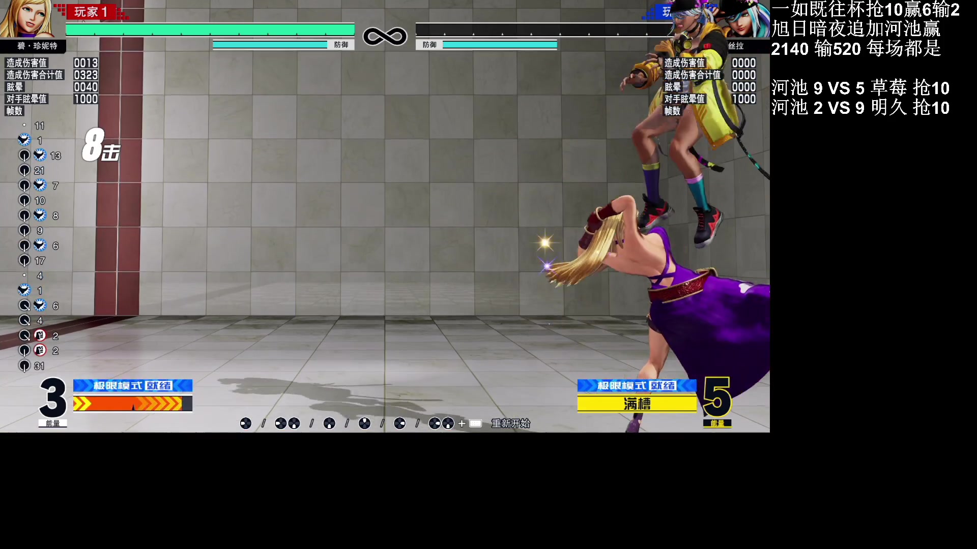 【2023-02-14 23点场】游天堂：小孩曾卓君：憧憬传媒冠名