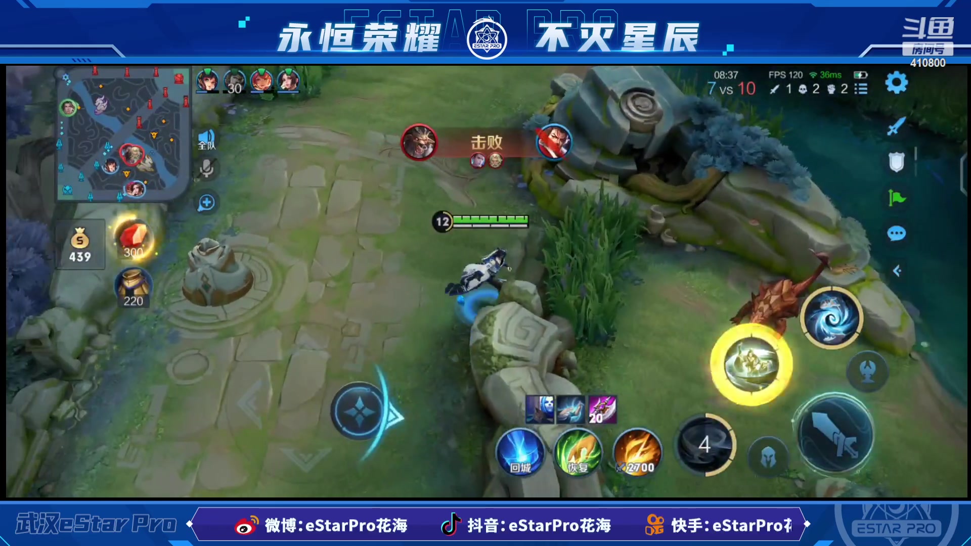 【2023-02-15 12点场】eStarPro花海：新年快乐（打表现分）