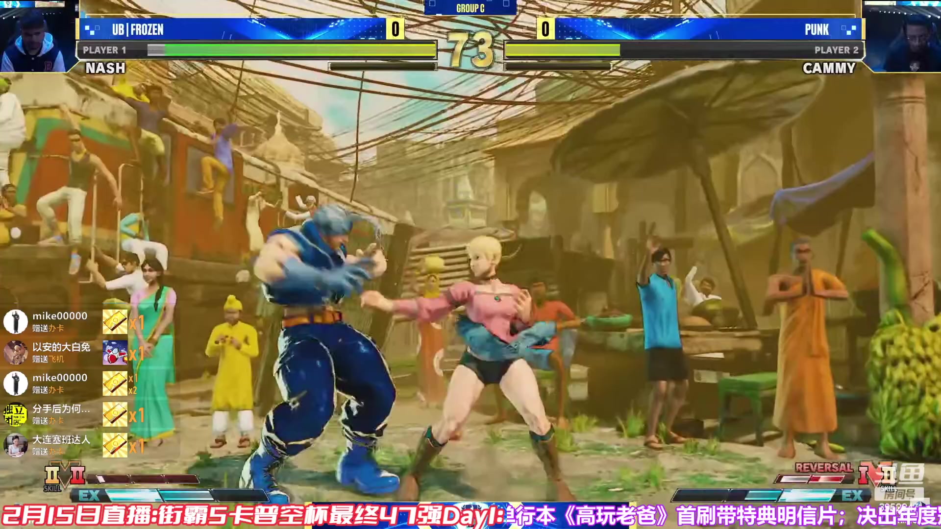 【2023-02-15 06点场】边哥BeenGor：直播：中国4人出场！街霸CPT最终47强