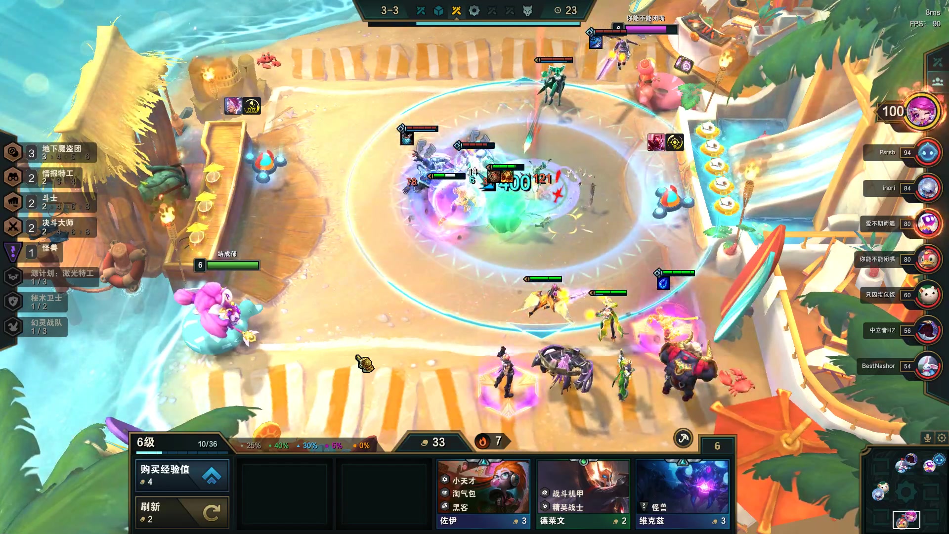 【2023-02-14 19点场】结成郁丶：算啦 算啦