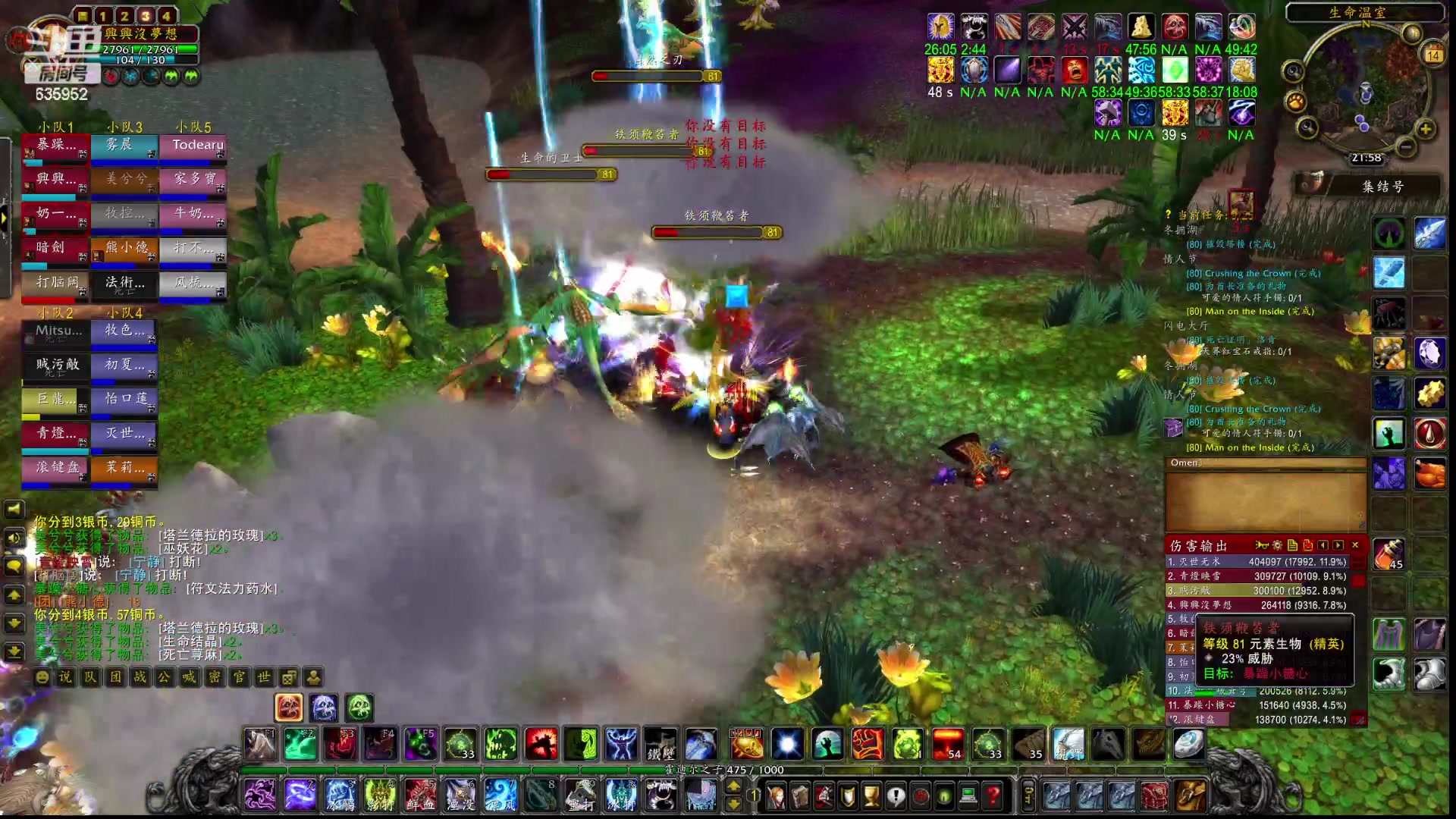 【2023-02-14 21点场】兴兴的梦想：伊佛斯，排队真太严重了！635952