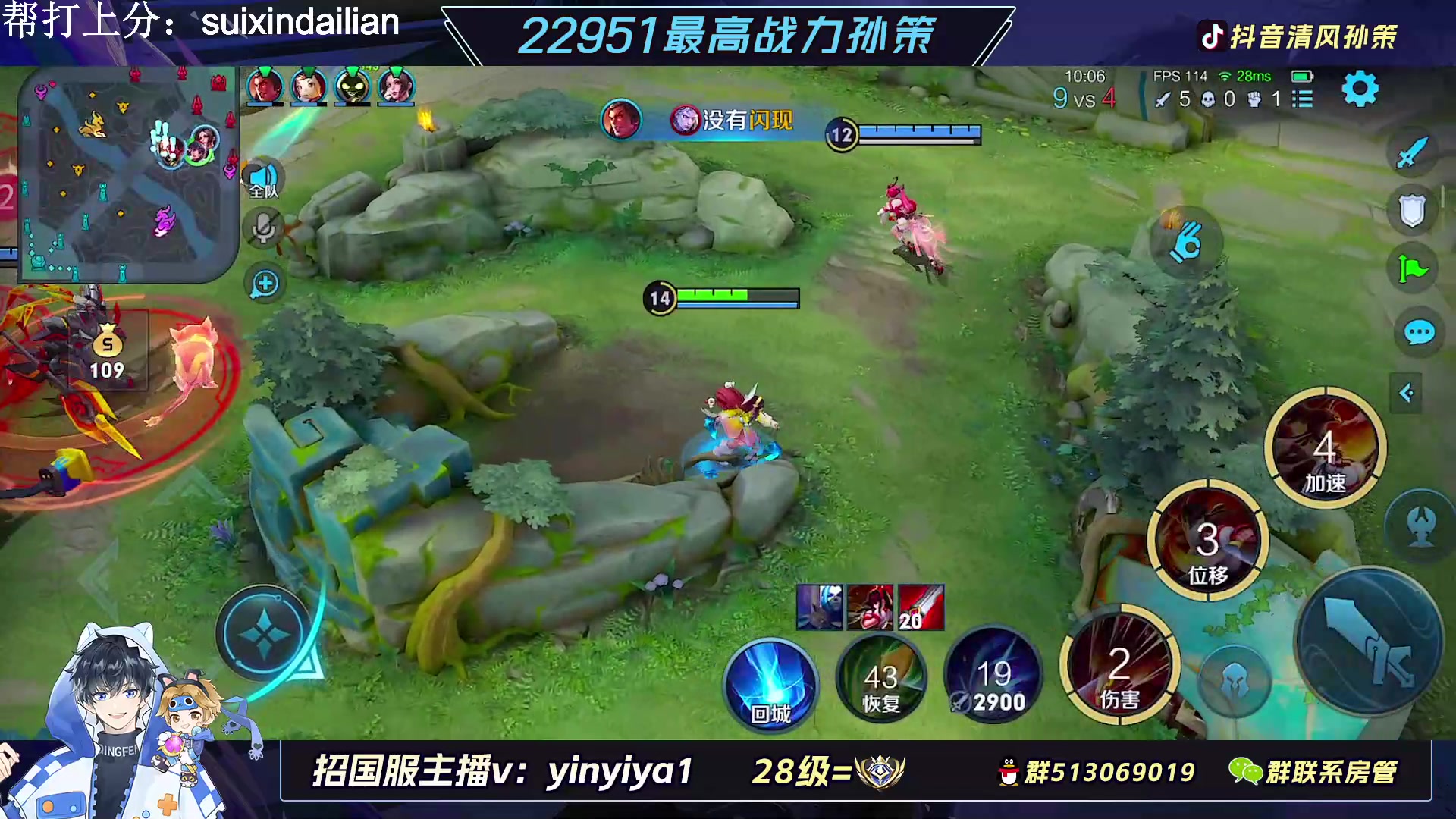 【2023-02-09 20点场】清风孙策：2.3w战力孙策2200巅峰赛