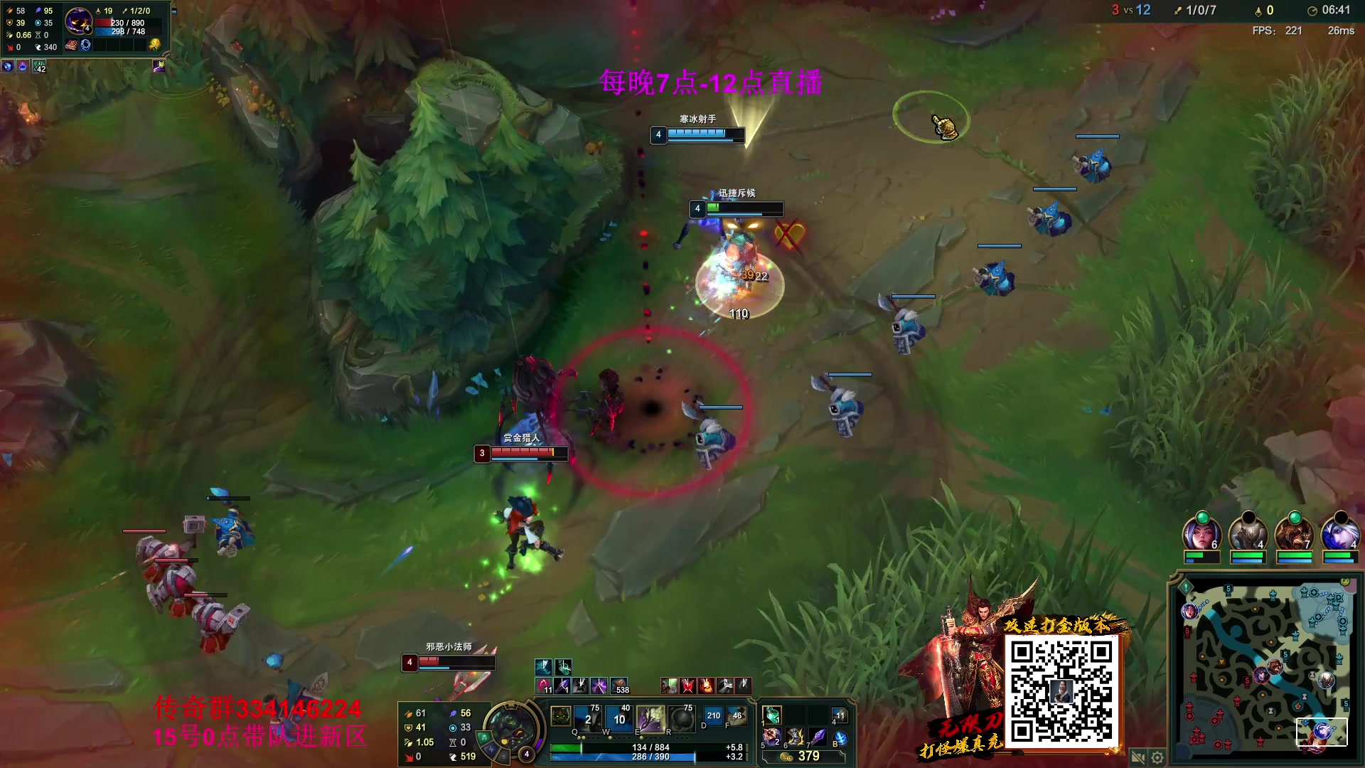 【2023-02-14 22点场】主播油条：油条:新版龙王上单真是太猛了