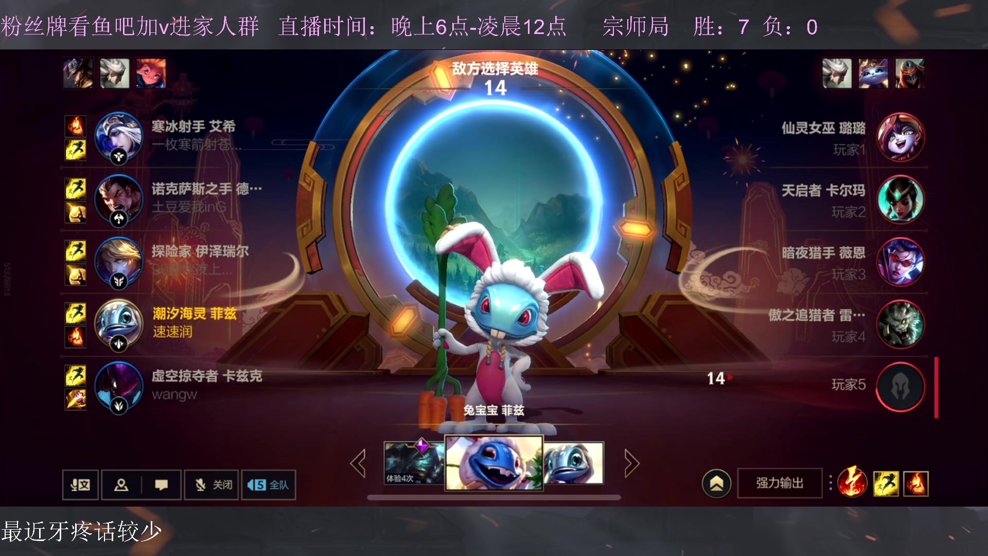 【2023-02-15 20点场】白瑾OoO：宇一上 上路进