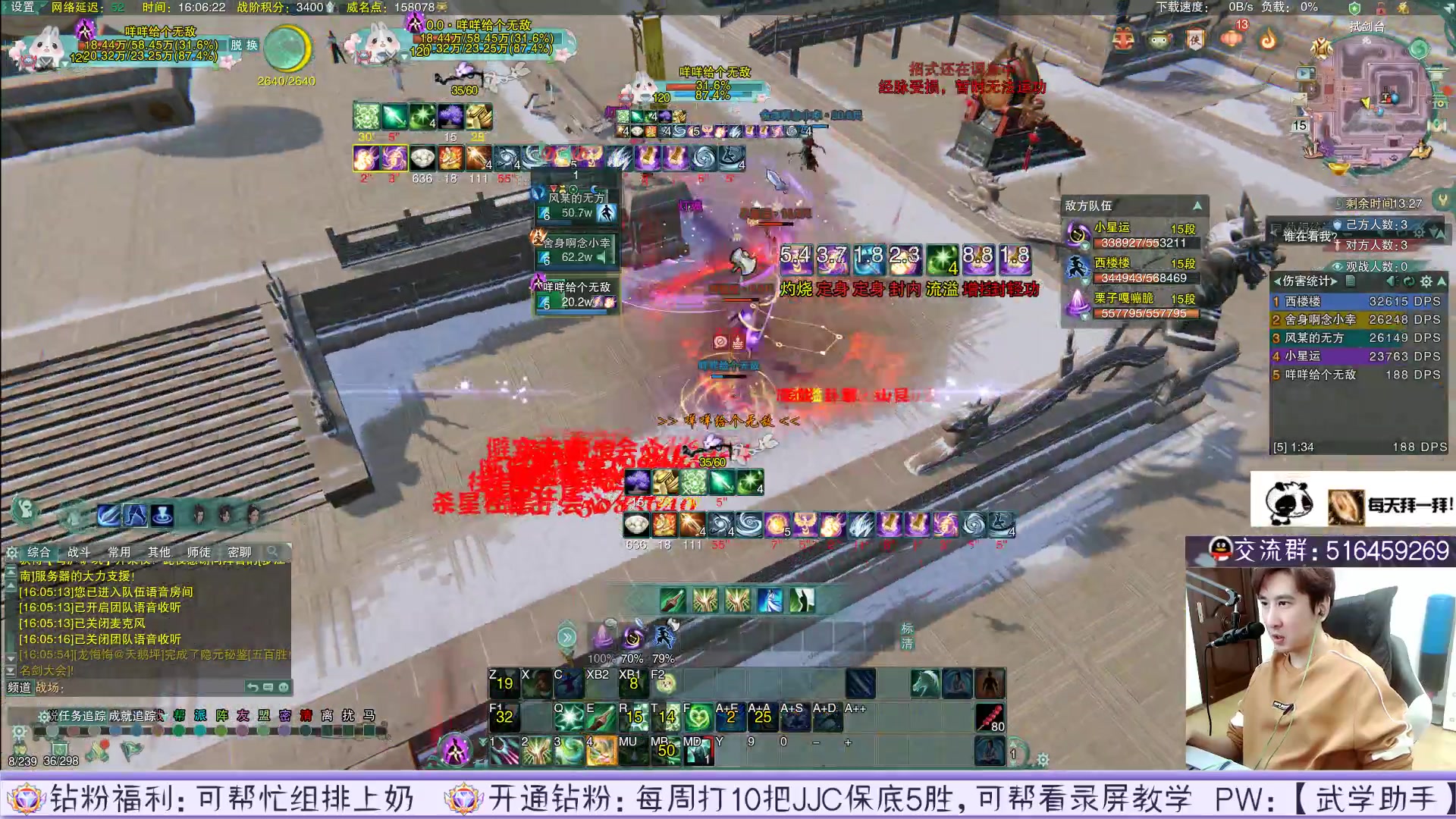 【2023-02-15 15点场】忆旧年丶：【1-6YX奶花】出个玄晶把球你啦