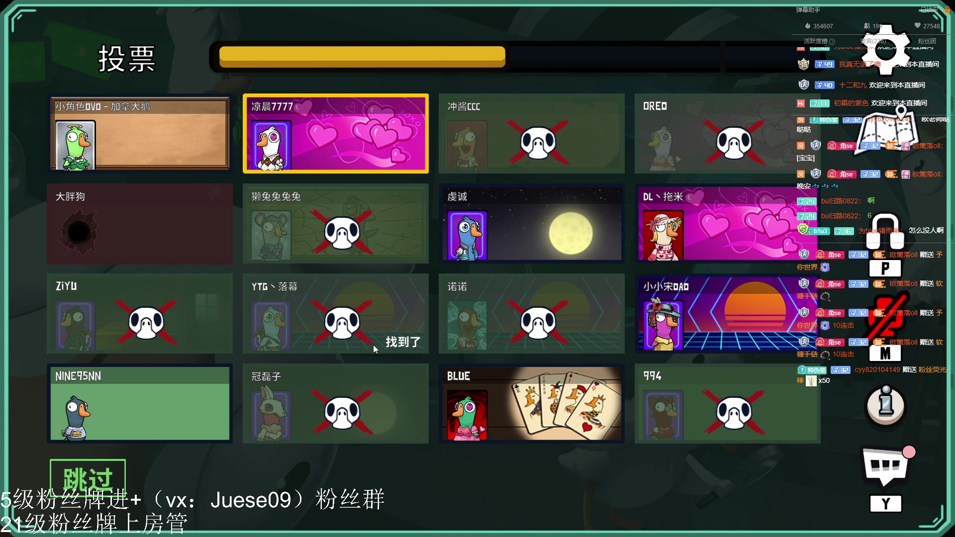 【2023-02-14 00点场】小角色ovo：角色角色！绝对出色！