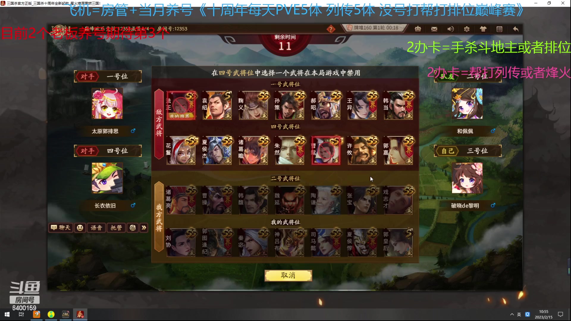 【2023-02-15 10点场】断梦花开到黎明：新的月来啦欢迎养号