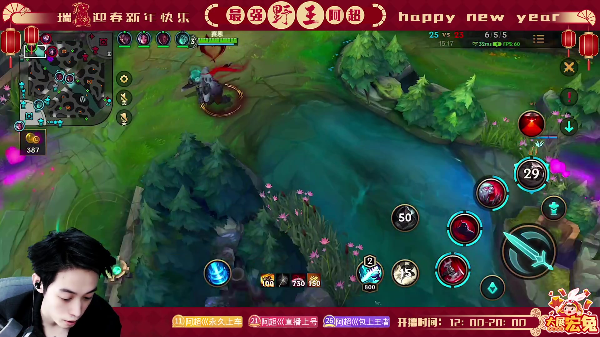 【2023-02-15 18点场】阿超cc丶：⭐阿超: 免费上车!速来~~!