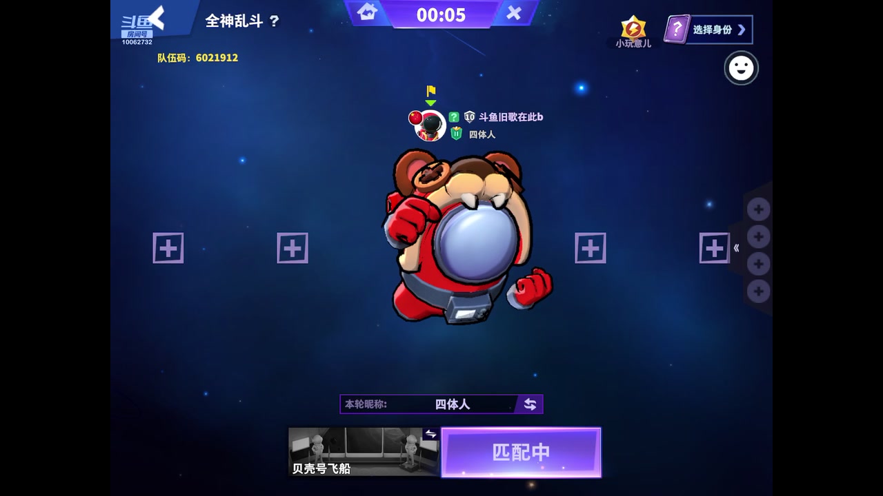 【2023-02-14 08点场】旧歌在此：最强战士在线