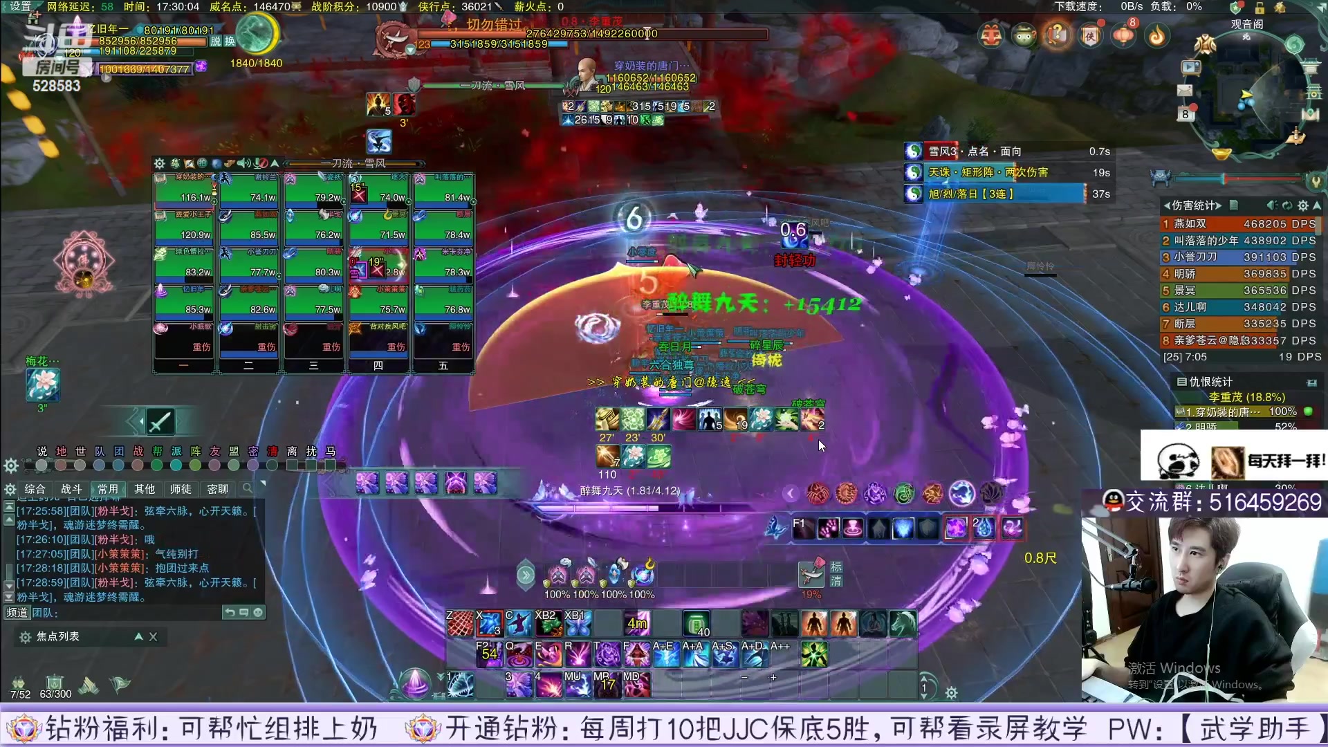 【2023-02-15 01点场】忆旧年丶：快乐5奶散排录播！！