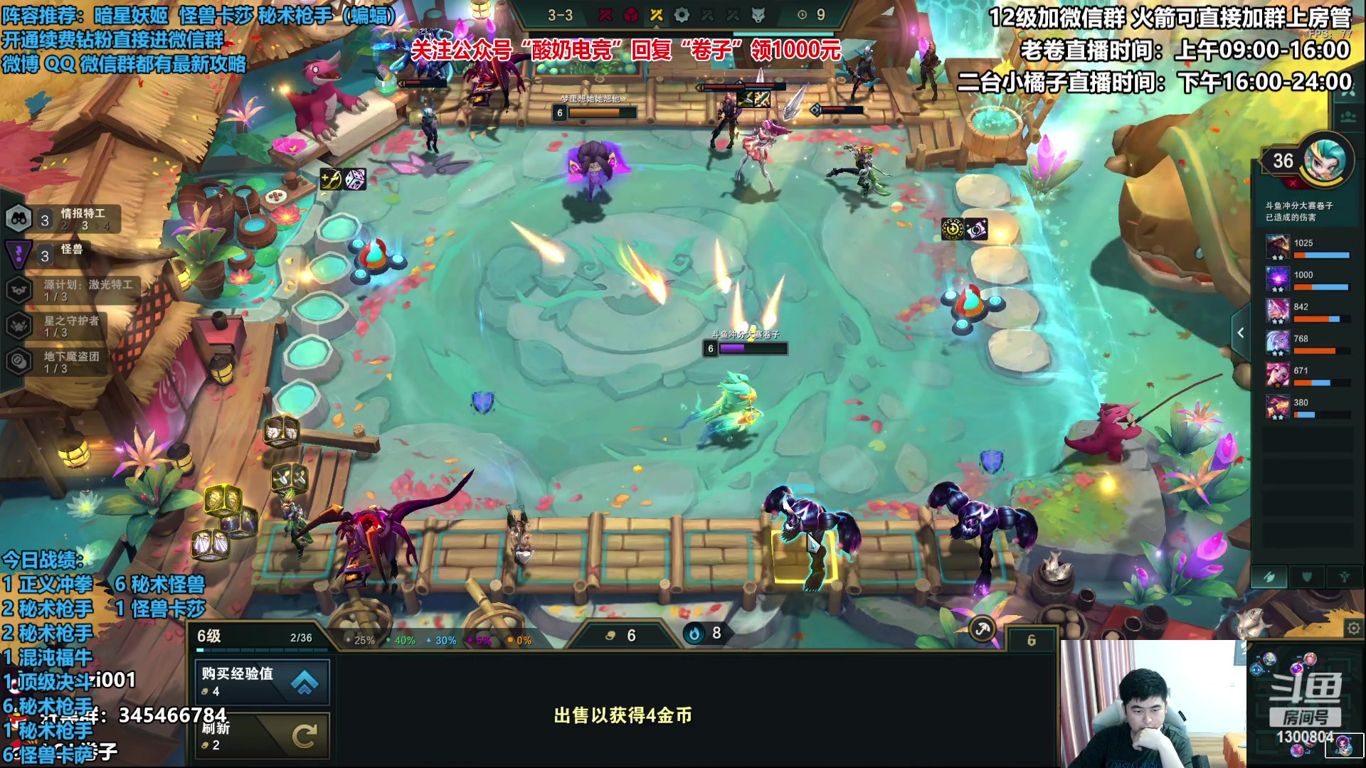 【2023-02-15 15点场】卷子丶：新版本，攻速小子冲冲冲！！！