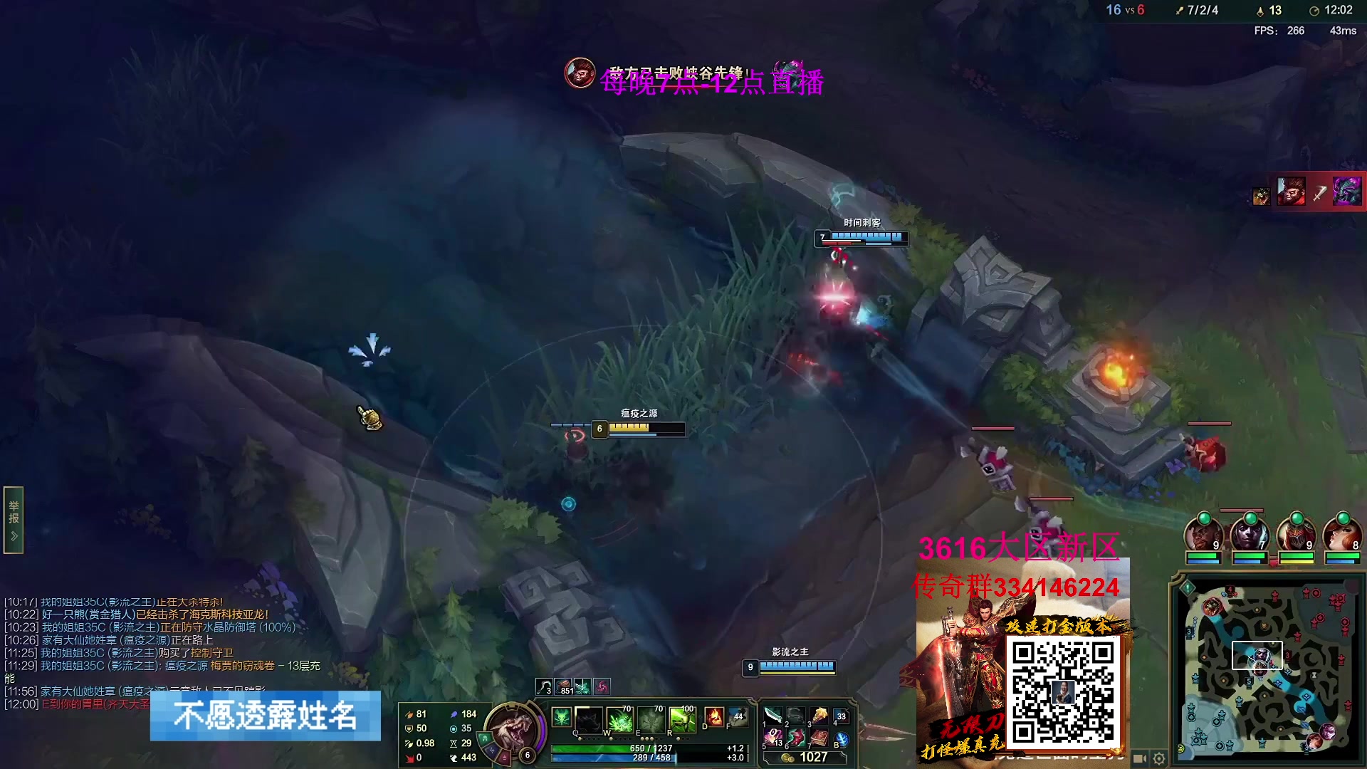 【2023-02-15 02点场】主播油条：油条:新版龙王上单真是太猛了