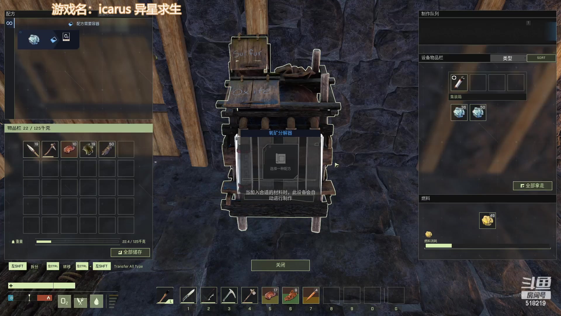 【2023-02-14 20点场】Ru依：孤寡三人组