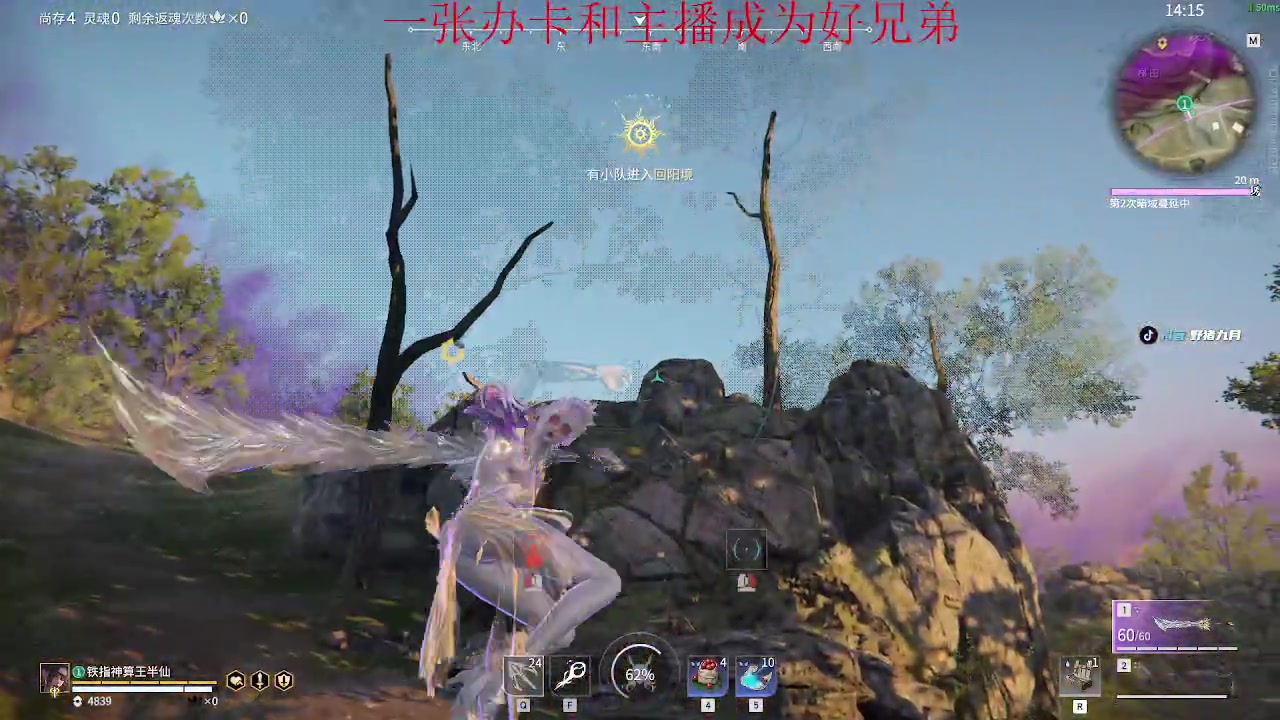 【2023-02-14 16点场】野猪九月：【小奶团】情人节快乐！