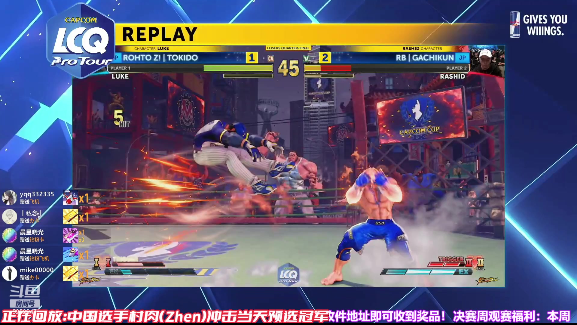 【2023-02-15 02点场】边哥BeenGor：直播：卡普空杯最终47强Day1