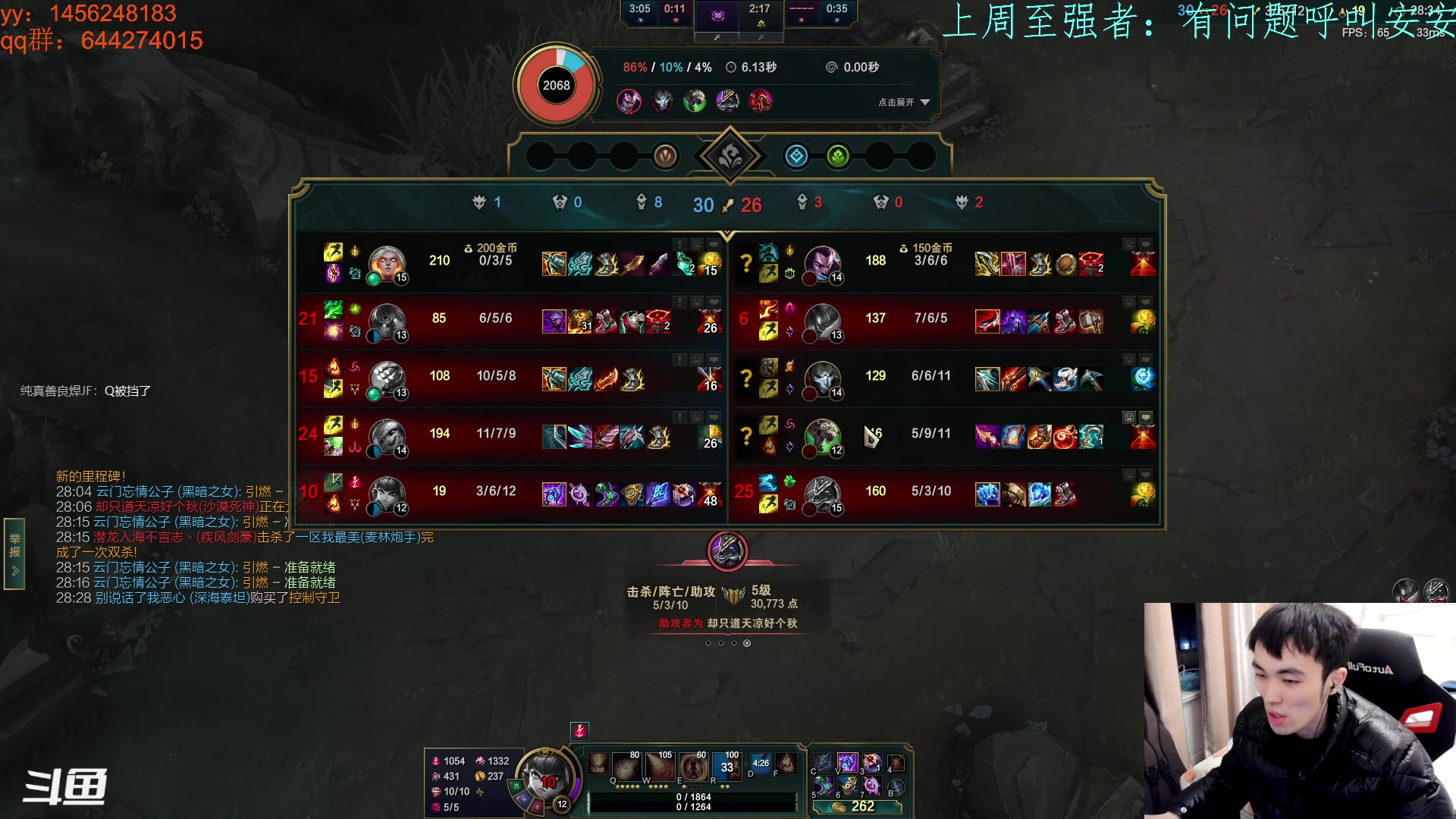 【2023-02-14 21点场】米西斯先生：（小奶团）情人节单身快乐！