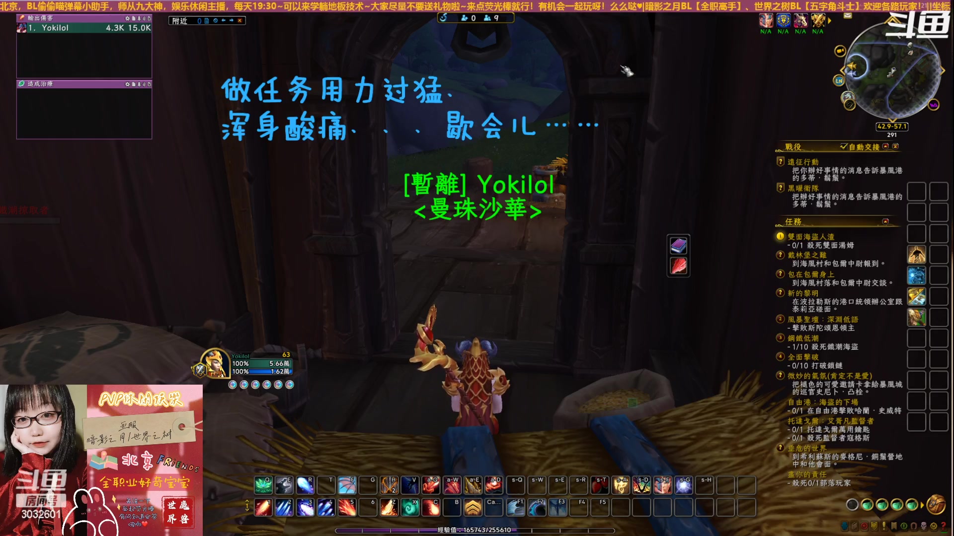 【2023-02-14 20点场】夏晓夜yoki：【夏晓夜】亚服PVP、小情人儿来啦！
