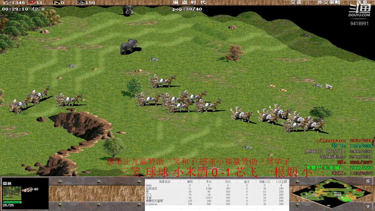 【2023-02-14 22点场】淋淋雨829：圣战迷恋的直播间