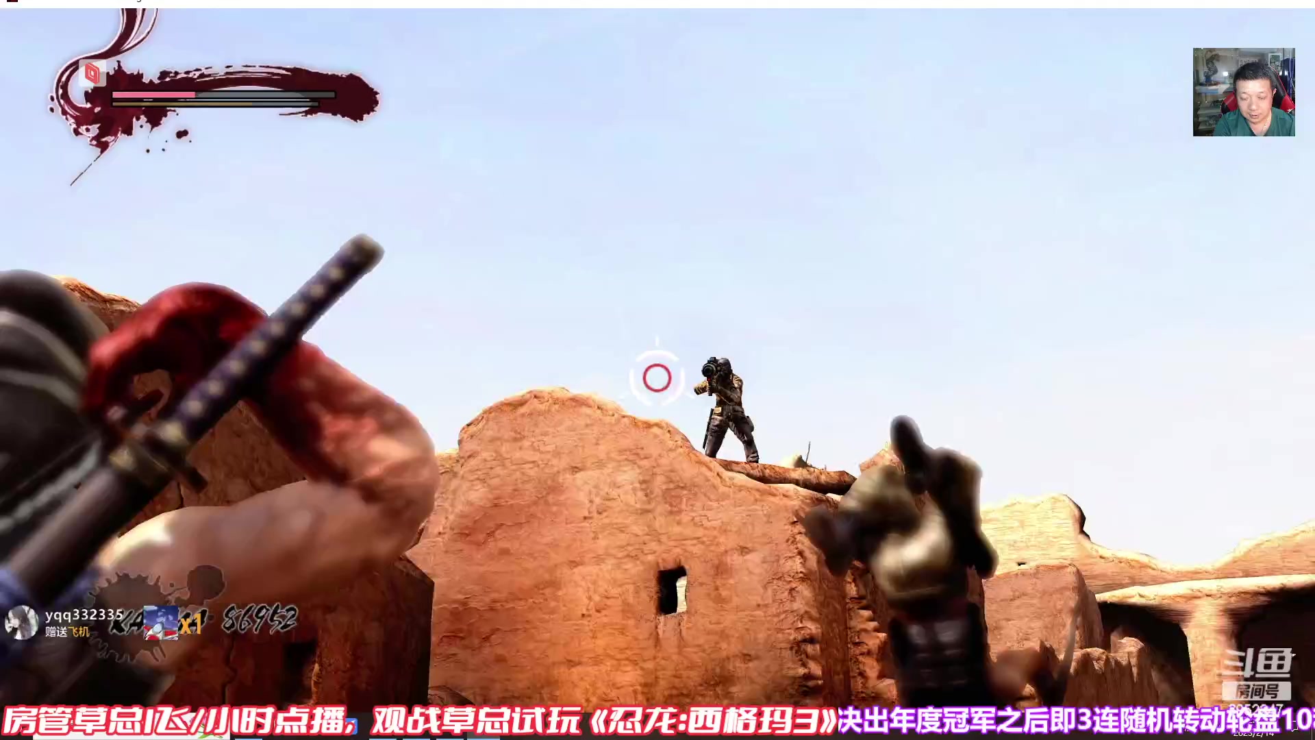 【2023-02-14 22点场】边哥BeenGor：情人节快乐！房管点播时段