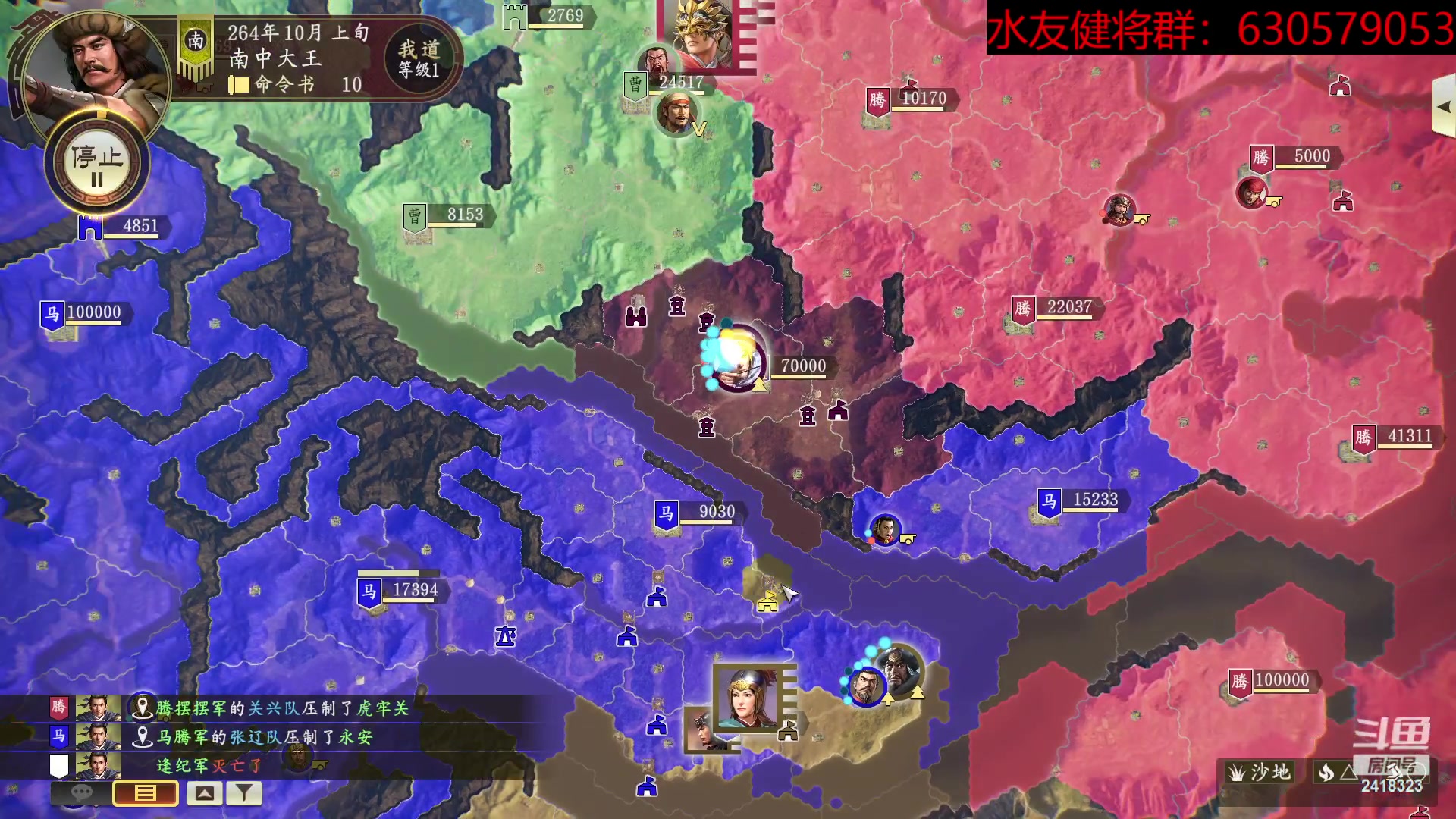 【2023-02-15 21点场】兰色星空123：水友春季赛第四场