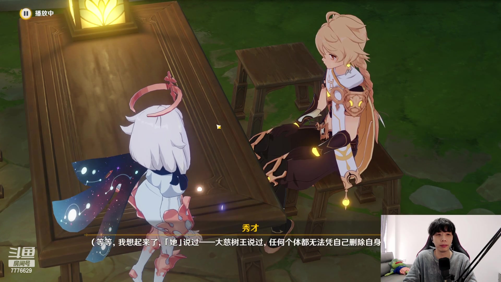 【2023-02-14 14点场】秀才冷男：【小奶团】双倍已开~钻粉记得联赛打卡！